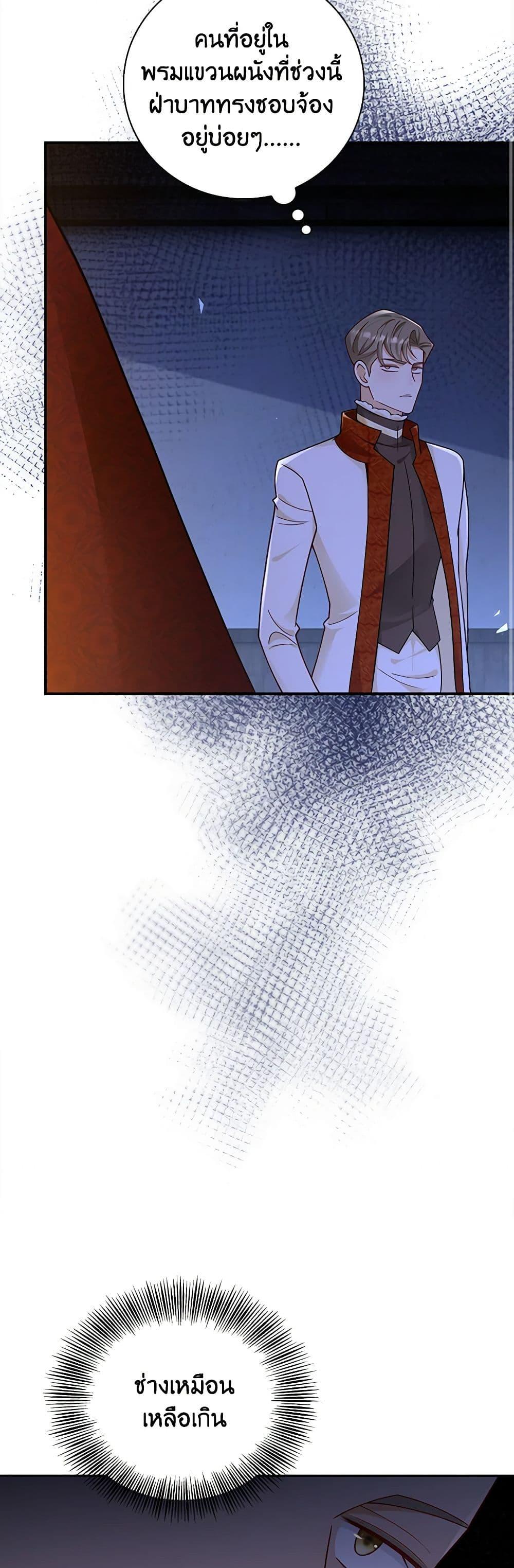 Manga-lc-com อ่านมังงะ อ่านการ์ตูน ออนไลน์ ฟรี After the Frozen Heart Melts ตอนที่ 1 2 3 4 5 6 7 8 9 10 11 12 13 14 ฟรี ไม่มีโฆษณา Manga-lc - อ่าน มังงะ อ่าน การ์ตูน ออนไลน์ อ่านมังงะ ฟรี