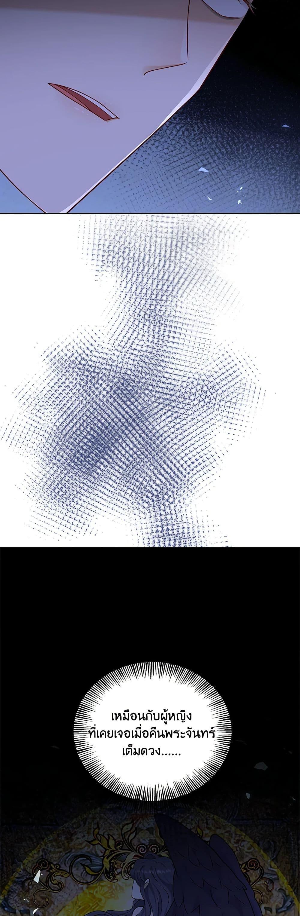 Manga-lc-com อ่านมังงะ อ่านการ์ตูน ออนไลน์ ฟรี After the Frozen Heart Melts ตอนที่ 1 2 3 4 5 6 7 8 9 10 11 12 13 14 ฟรี ไม่มีโฆษณา Manga-lc - อ่าน มังงะ อ่าน การ์ตูน ออนไลน์ อ่านมังงะ ฟรี