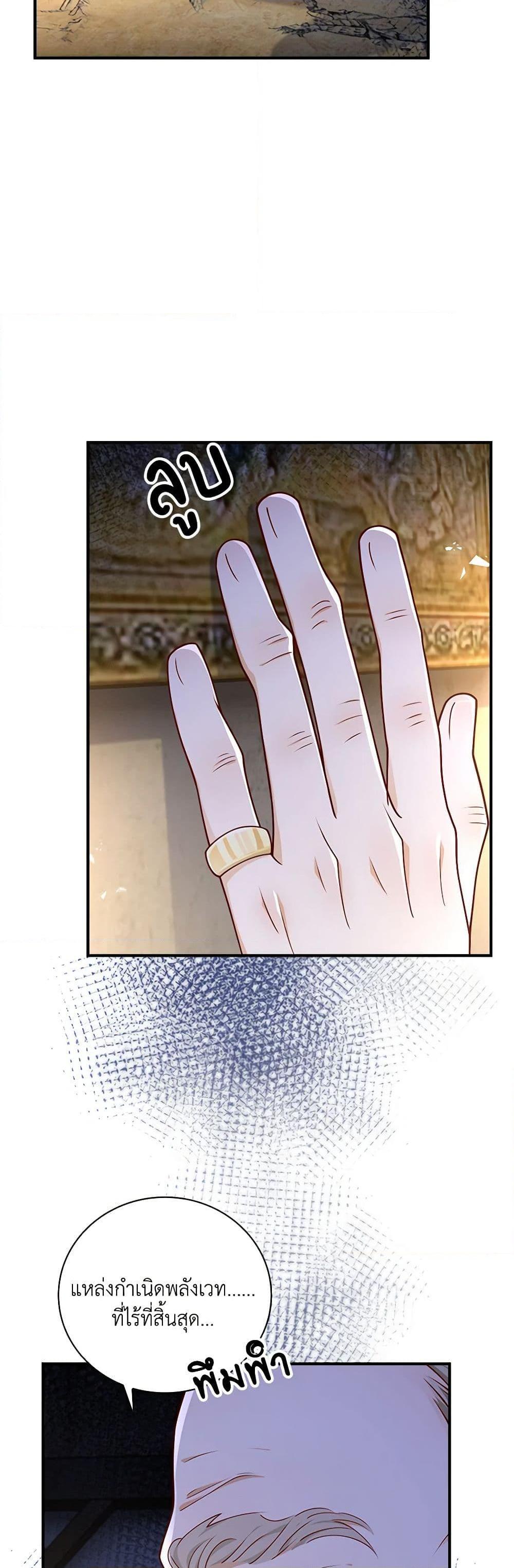 Manga-lc-com อ่านมังงะ อ่านการ์ตูน ออนไลน์ ฟรี After the Frozen Heart Melts ตอนที่ 1 2 3 4 5 6 7 8 9 10 11 12 13 14 ฟรี ไม่มีโฆษณา Manga-lc - อ่าน มังงะ อ่าน การ์ตูน ออนไลน์ อ่านมังงะ ฟรี