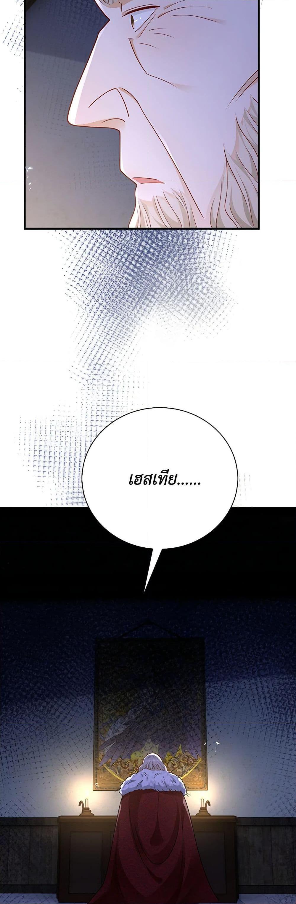 Manga-lc-com อ่านมังงะ อ่านการ์ตูน ออนไลน์ ฟรี After the Frozen Heart Melts ตอนที่ 1 2 3 4 5 6 7 8 9 10 11 12 13 14 ฟรี ไม่มีโฆษณา Manga-lc - อ่าน มังงะ อ่าน การ์ตูน ออนไลน์ อ่านมังงะ ฟรี