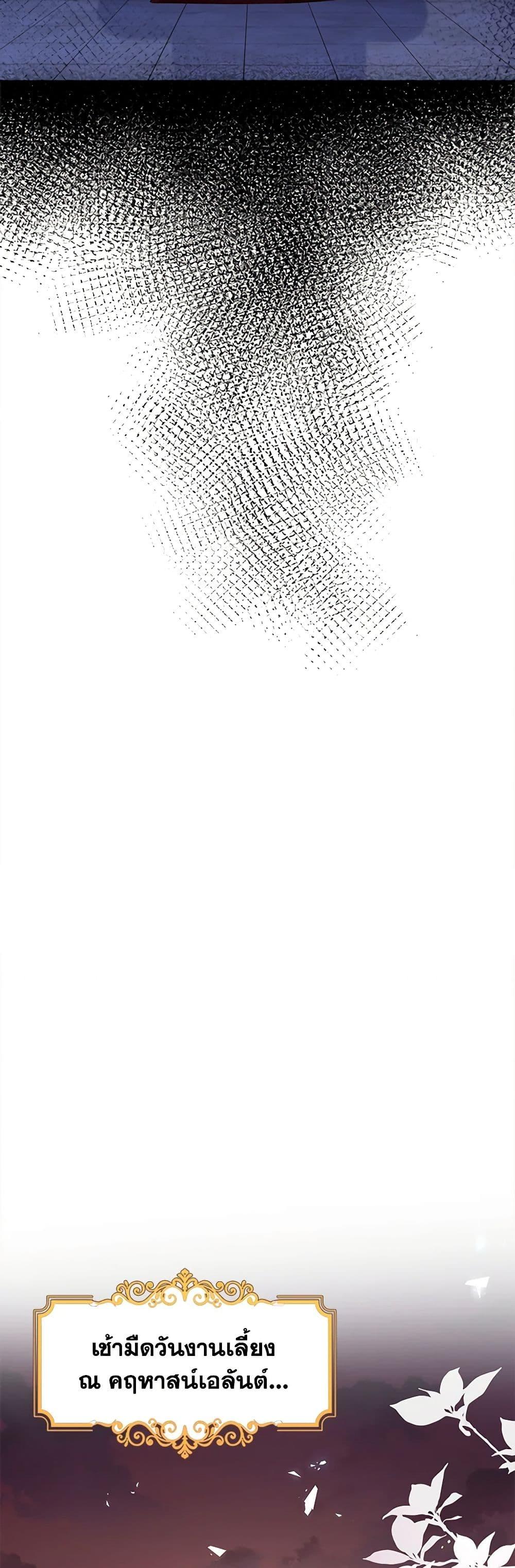 Manga-lc-com อ่านมังงะ อ่านการ์ตูน ออนไลน์ ฟรี After the Frozen Heart Melts ตอนที่ 1 2 3 4 5 6 7 8 9 10 11 12 13 14 ฟรี ไม่มีโฆษณา Manga-lc - อ่าน มังงะ อ่าน การ์ตูน ออนไลน์ อ่านมังงะ ฟรี