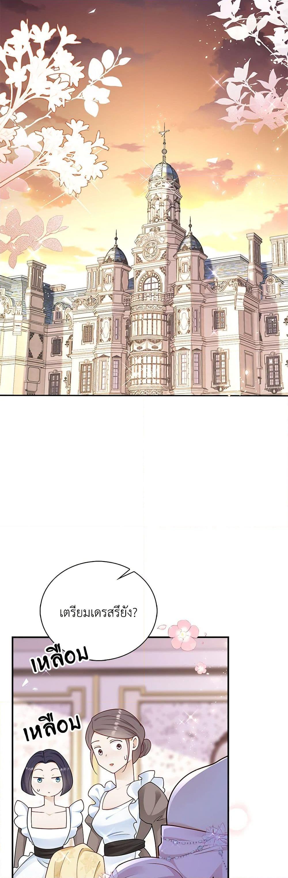 Manga-lc-com อ่านมังงะ อ่านการ์ตูน ออนไลน์ ฟรี After the Frozen Heart Melts ตอนที่ 1 2 3 4 5 6 7 8 9 10 11 12 13 14 ฟรี ไม่มีโฆษณา Manga-lc - อ่าน มังงะ อ่าน การ์ตูน ออนไลน์ อ่านมังงะ ฟรี