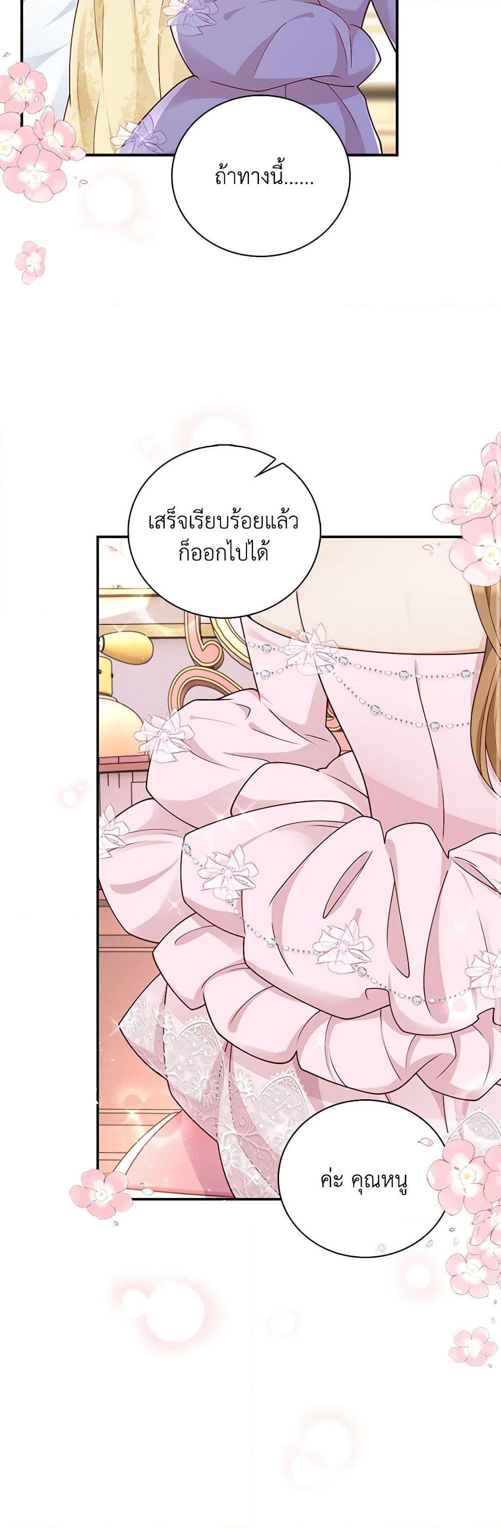 Manga-lc-com อ่านมังงะ อ่านการ์ตูน ออนไลน์ ฟรี After the Frozen Heart Melts ตอนที่ 1 2 3 4 5 6 7 8 9 10 11 12 13 14 ฟรี ไม่มีโฆษณา Manga-lc - อ่าน มังงะ อ่าน การ์ตูน ออนไลน์ อ่านมังงะ ฟรี