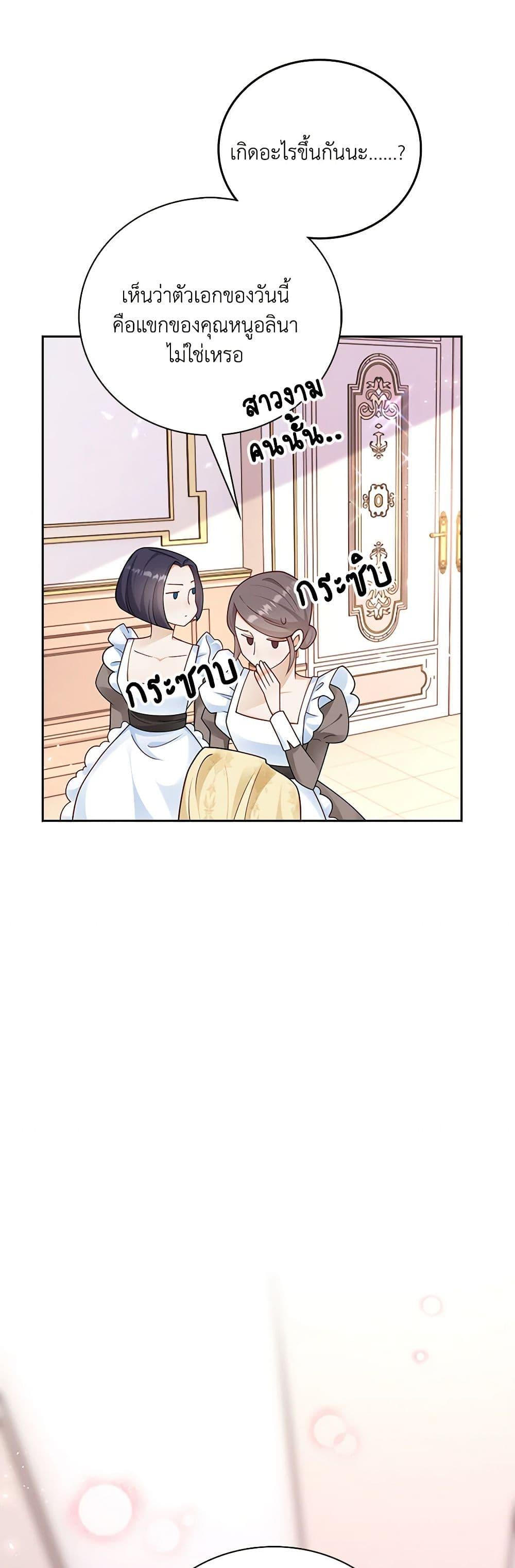 Manga-lc-com อ่านมังงะ อ่านการ์ตูน ออนไลน์ ฟรี After the Frozen Heart Melts ตอนที่ 1 2 3 4 5 6 7 8 9 10 11 12 13 14 ฟรี ไม่มีโฆษณา Manga-lc - อ่าน มังงะ อ่าน การ์ตูน ออนไลน์ อ่านมังงะ ฟรี