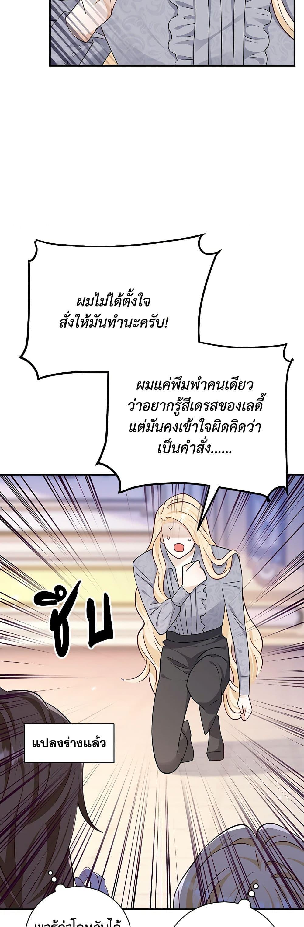Manga-lc-com อ่านมังงะ อ่านการ์ตูน ออนไลน์ ฟรี After the Frozen Heart Melts ตอนที่ 1 2 3 4 5 6 7 8 9 10 11 12 13 14 ฟรี ไม่มีโฆษณา Manga-lc - อ่าน มังงะ อ่าน การ์ตูน ออนไลน์ อ่านมังงะ ฟรี