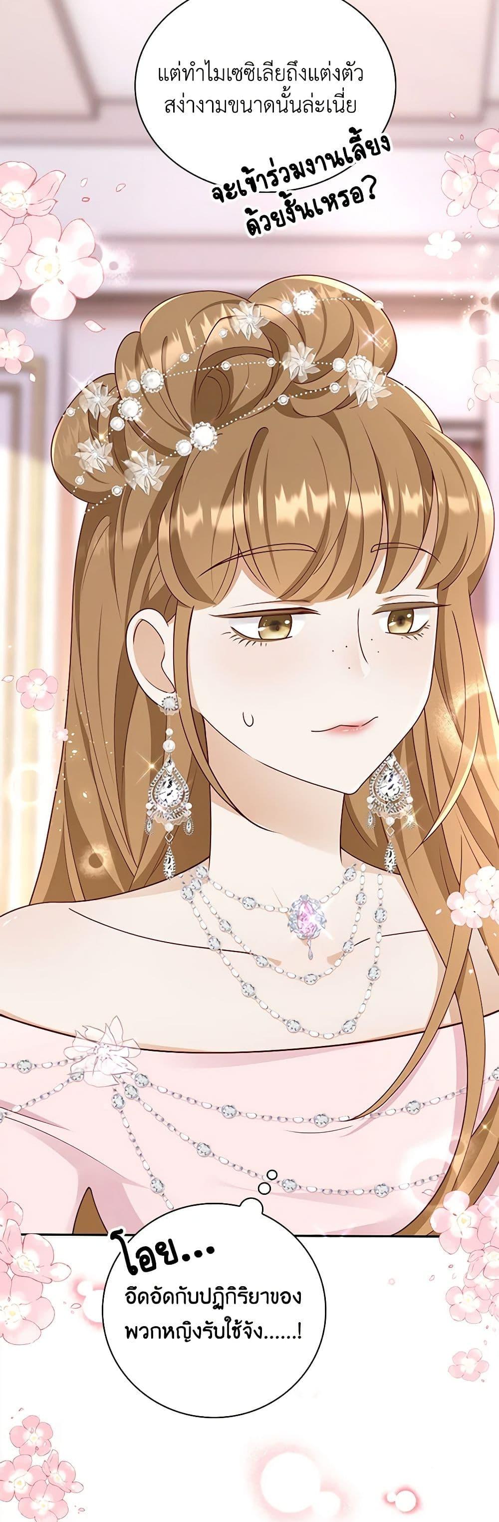 Manga-lc-com อ่านมังงะ อ่านการ์ตูน ออนไลน์ ฟรี After the Frozen Heart Melts ตอนที่ 1 2 3 4 5 6 7 8 9 10 11 12 13 14 ฟรี ไม่มีโฆษณา Manga-lc - อ่าน มังงะ อ่าน การ์ตูน ออนไลน์ อ่านมังงะ ฟรี