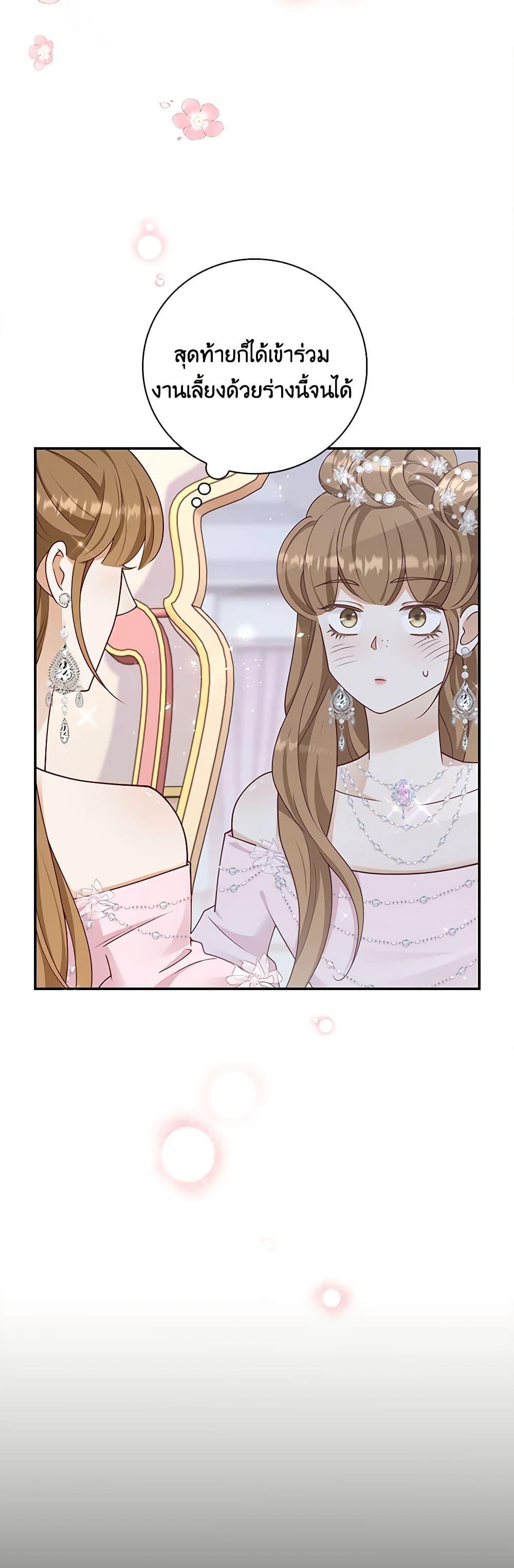 Manga-lc-com อ่านมังงะ อ่านการ์ตูน ออนไลน์ ฟรี After the Frozen Heart Melts ตอนที่ 1 2 3 4 5 6 7 8 9 10 11 12 13 14 ฟรี ไม่มีโฆษณา Manga-lc - อ่าน มังงะ อ่าน การ์ตูน ออนไลน์ อ่านมังงะ ฟรี