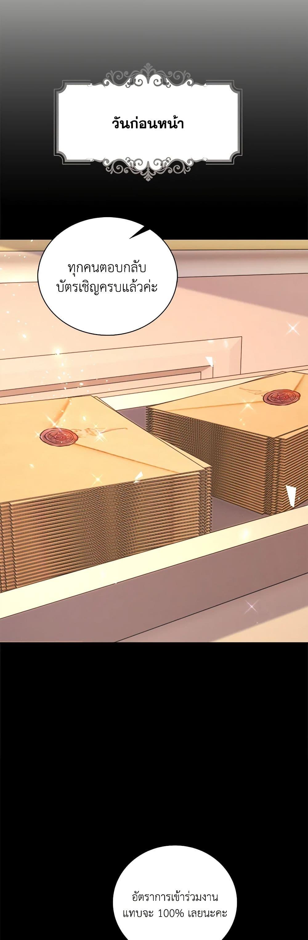 Manga-lc-com อ่านมังงะ อ่านการ์ตูน ออนไลน์ ฟรี After the Frozen Heart Melts ตอนที่ 1 2 3 4 5 6 7 8 9 10 11 12 13 14 ฟรี ไม่มีโฆษณา Manga-lc - อ่าน มังงะ อ่าน การ์ตูน ออนไลน์ อ่านมังงะ ฟรี