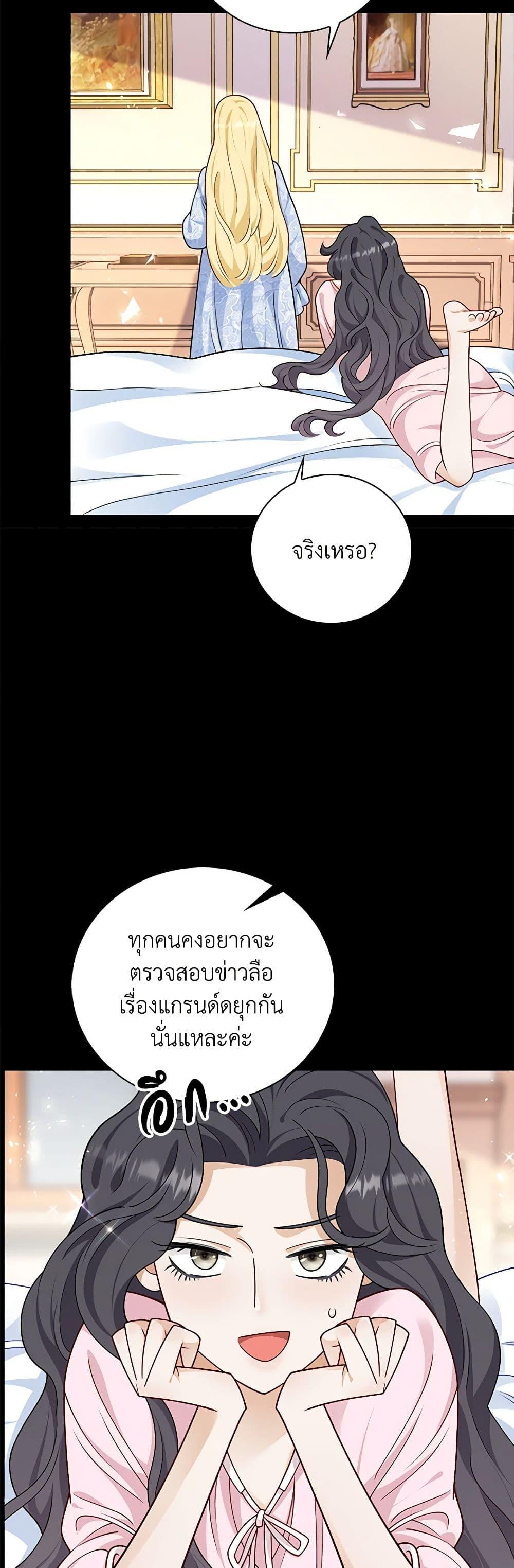 Manga-lc-com อ่านมังงะ อ่านการ์ตูน ออนไลน์ ฟรี After the Frozen Heart Melts ตอนที่ 1 2 3 4 5 6 7 8 9 10 11 12 13 14 ฟรี ไม่มีโฆษณา Manga-lc - อ่าน มังงะ อ่าน การ์ตูน ออนไลน์ อ่านมังงะ ฟรี