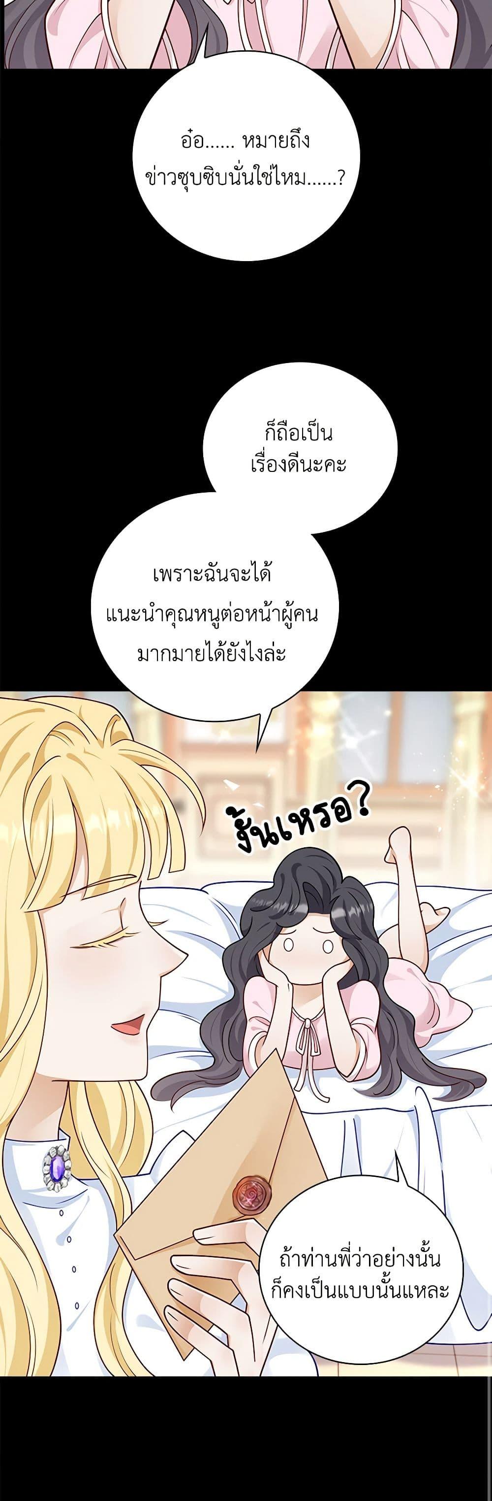 Manga-lc-com อ่านมังงะ อ่านการ์ตูน ออนไลน์ ฟรี After the Frozen Heart Melts ตอนที่ 1 2 3 4 5 6 7 8 9 10 11 12 13 14 ฟรี ไม่มีโฆษณา Manga-lc - อ่าน มังงะ อ่าน การ์ตูน ออนไลน์ อ่านมังงะ ฟรี