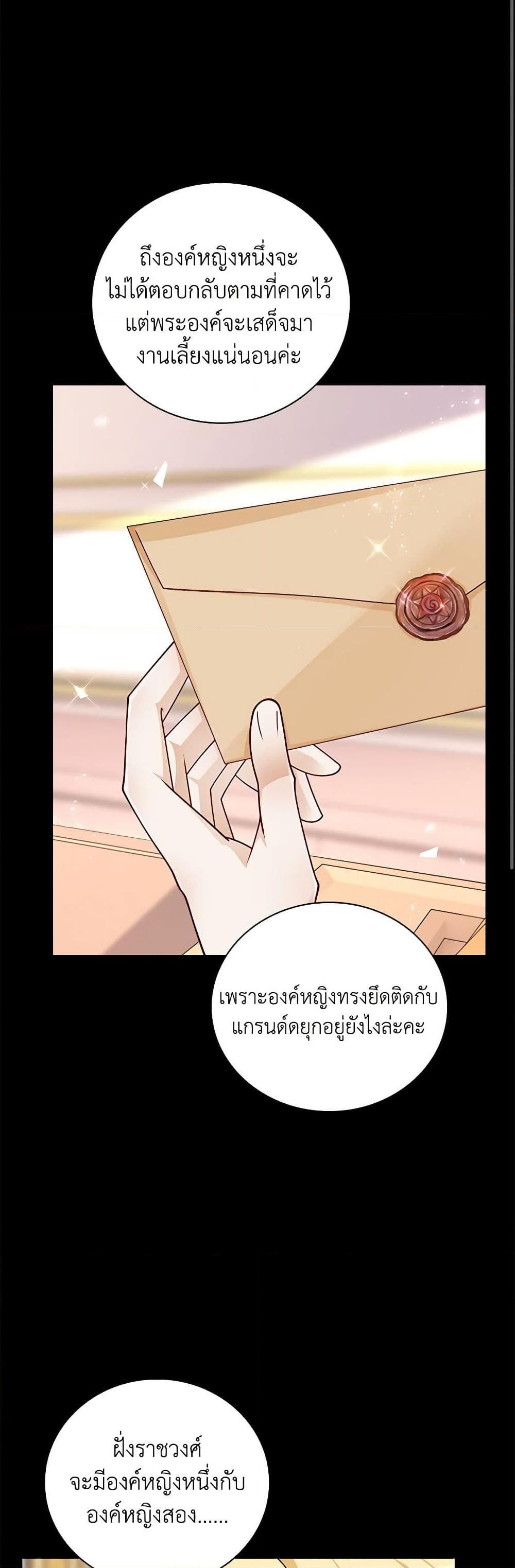 Manga-lc-com อ่านมังงะ อ่านการ์ตูน ออนไลน์ ฟรี After the Frozen Heart Melts ตอนที่ 1 2 3 4 5 6 7 8 9 10 11 12 13 14 ฟรี ไม่มีโฆษณา Manga-lc - อ่าน มังงะ อ่าน การ์ตูน ออนไลน์ อ่านมังงะ ฟรี
