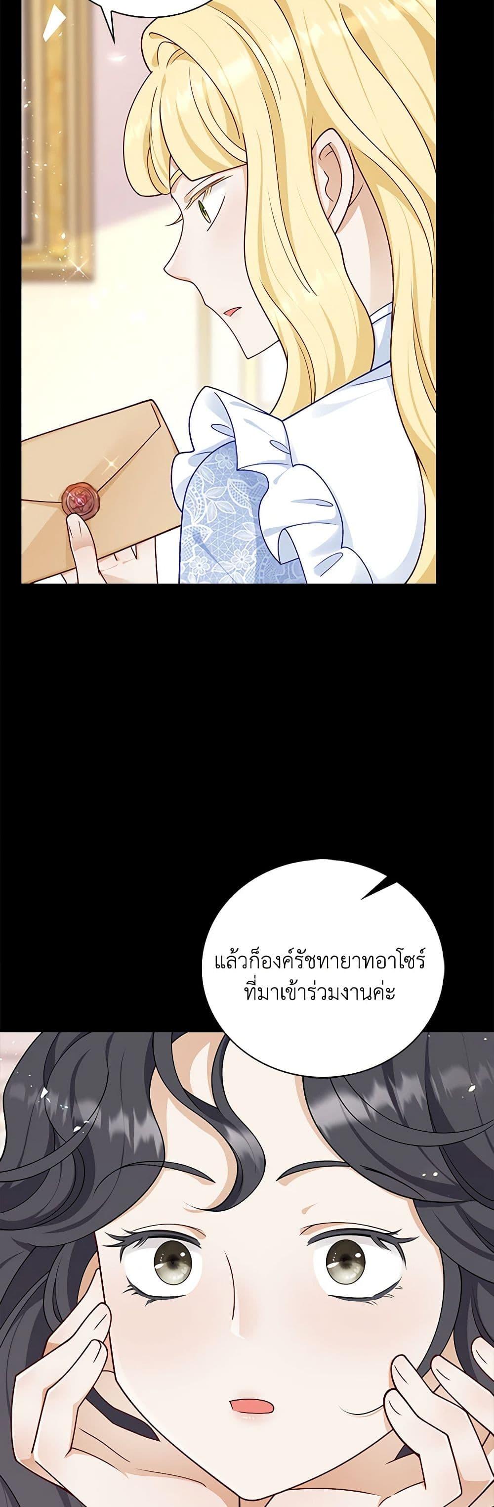 Manga-lc-com อ่านมังงะ อ่านการ์ตูน ออนไลน์ ฟรี After the Frozen Heart Melts ตอนที่ 1 2 3 4 5 6 7 8 9 10 11 12 13 14 ฟรี ไม่มีโฆษณา Manga-lc - อ่าน มังงะ อ่าน การ์ตูน ออนไลน์ อ่านมังงะ ฟรี