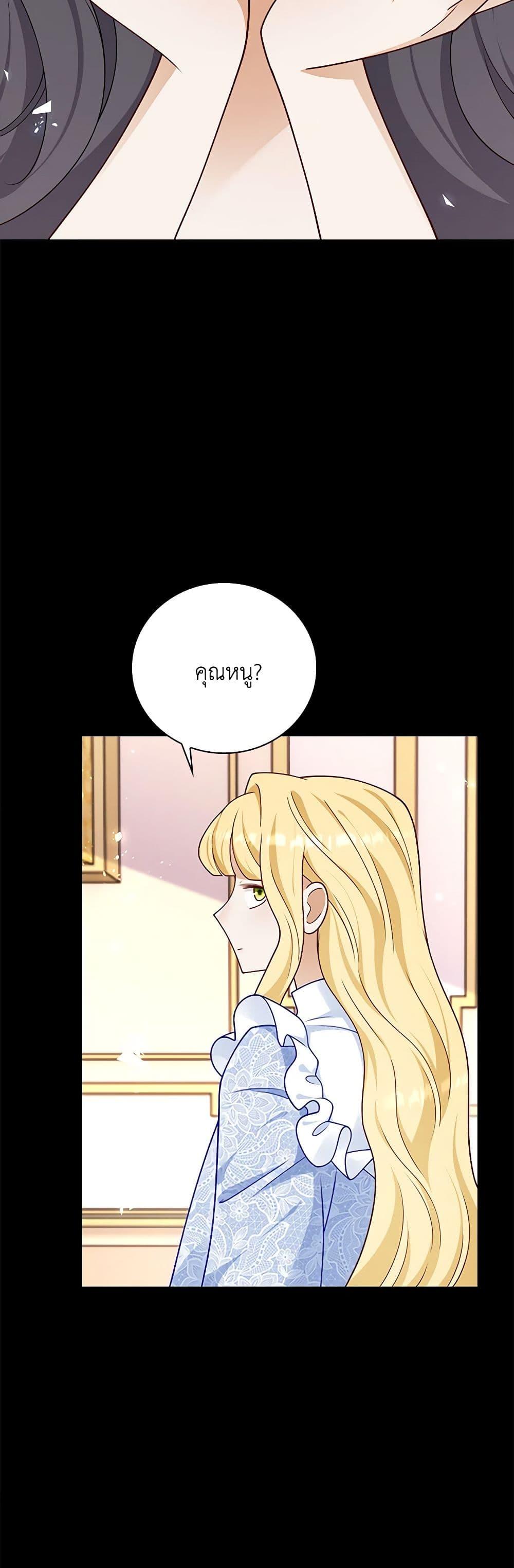 Manga-lc-com อ่านมังงะ อ่านการ์ตูน ออนไลน์ ฟรี After the Frozen Heart Melts ตอนที่ 1 2 3 4 5 6 7 8 9 10 11 12 13 14 ฟรี ไม่มีโฆษณา Manga-lc - อ่าน มังงะ อ่าน การ์ตูน ออนไลน์ อ่านมังงะ ฟรี