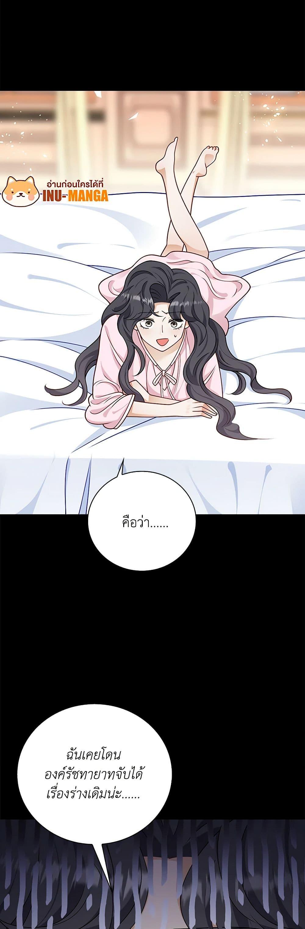 Manga-lc-com อ่านมังงะ อ่านการ์ตูน ออนไลน์ ฟรี After the Frozen Heart Melts ตอนที่ 1 2 3 4 5 6 7 8 9 10 11 12 13 14 ฟรี ไม่มีโฆษณา Manga-lc - อ่าน มังงะ อ่าน การ์ตูน ออนไลน์ อ่านมังงะ ฟรี