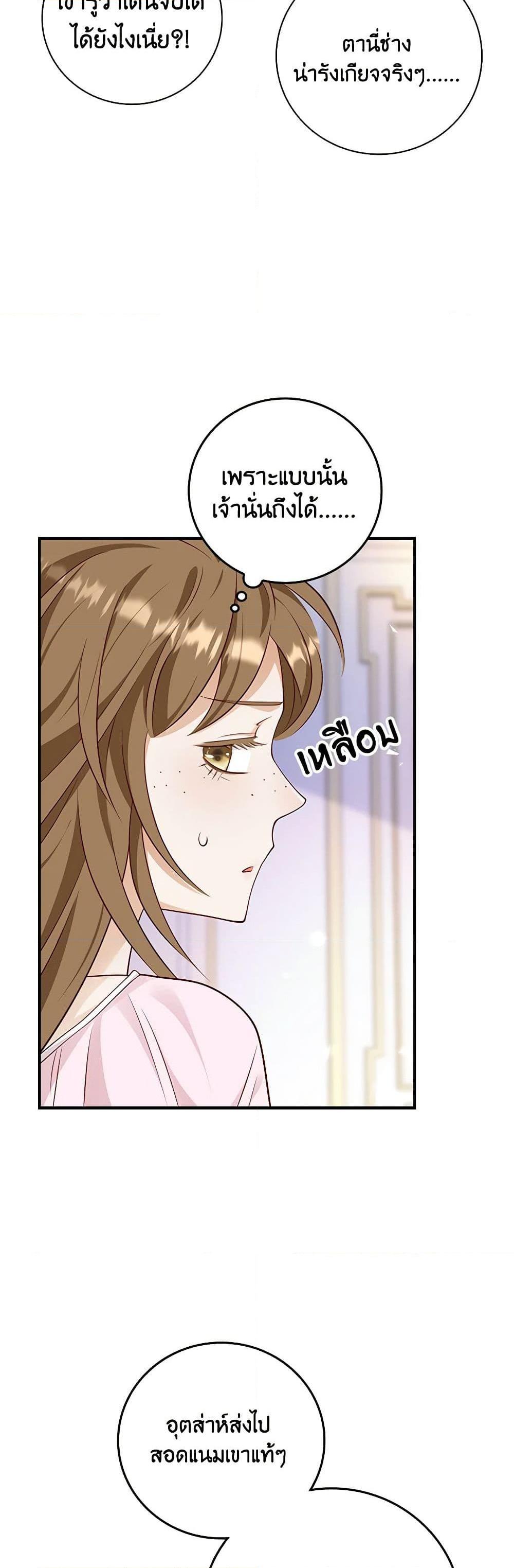 Manga-lc-com อ่านมังงะ อ่านการ์ตูน ออนไลน์ ฟรี After the Frozen Heart Melts ตอนที่ 1 2 3 4 5 6 7 8 9 10 11 12 13 14 ฟรี ไม่มีโฆษณา Manga-lc - อ่าน มังงะ อ่าน การ์ตูน ออนไลน์ อ่านมังงะ ฟรี