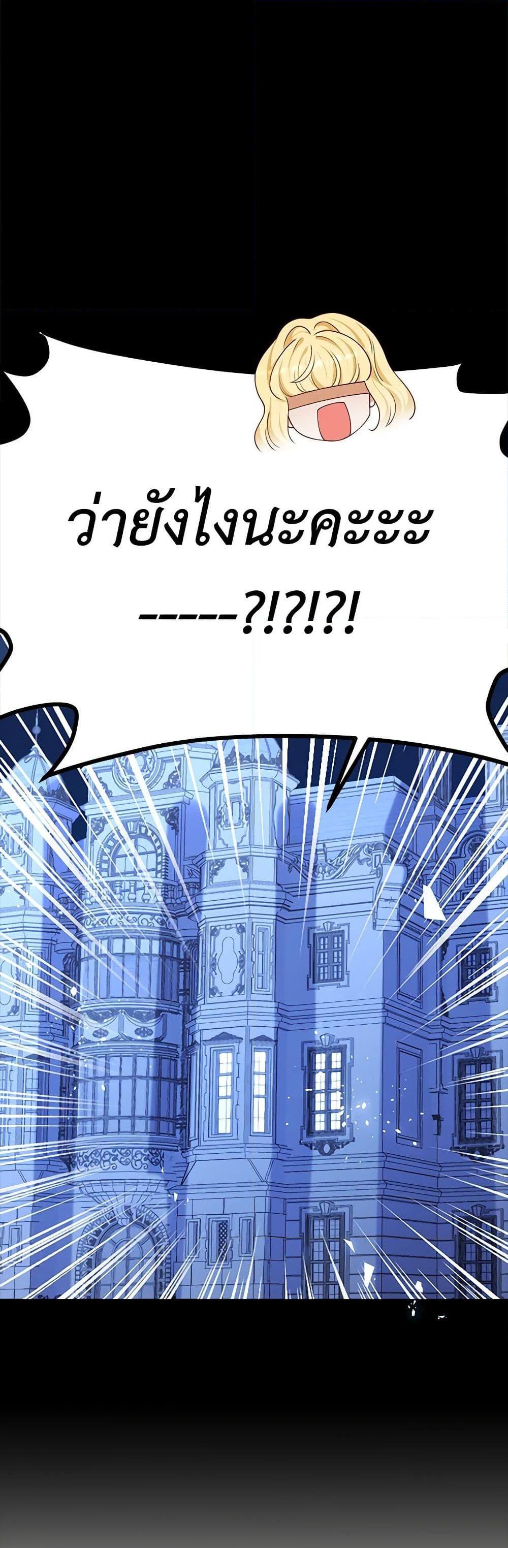 Manga-lc-com อ่านมังงะ อ่านการ์ตูน ออนไลน์ ฟรี After the Frozen Heart Melts ตอนที่ 1 2 3 4 5 6 7 8 9 10 11 12 13 14 ฟรี ไม่มีโฆษณา Manga-lc - อ่าน มังงะ อ่าน การ์ตูน ออนไลน์ อ่านมังงะ ฟรี