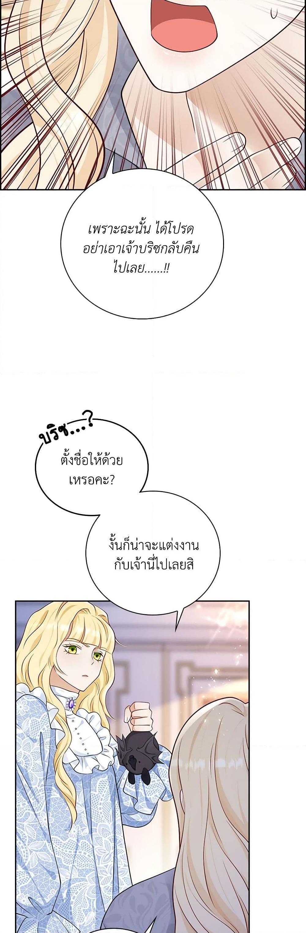 Manga-lc-com อ่านมังงะ อ่านการ์ตูน ออนไลน์ ฟรี After the Frozen Heart Melts ตอนที่ 1 2 3 4 5 6 7 8 9 10 11 12 13 14 ฟรี ไม่มีโฆษณา Manga-lc - อ่าน มังงะ อ่าน การ์ตูน ออนไลน์ อ่านมังงะ ฟรี