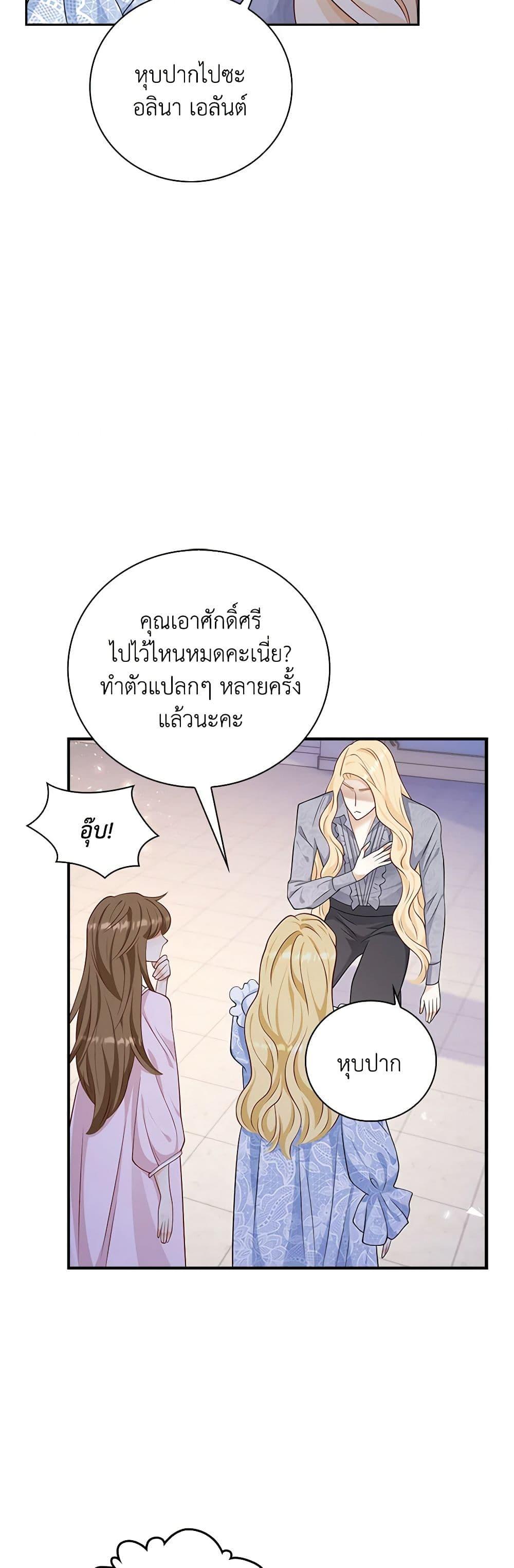 Manga-lc-com อ่านมังงะ อ่านการ์ตูน ออนไลน์ ฟรี After the Frozen Heart Melts ตอนที่ 1 2 3 4 5 6 7 8 9 10 11 12 13 14 ฟรี ไม่มีโฆษณา Manga-lc - อ่าน มังงะ อ่าน การ์ตูน ออนไลน์ อ่านมังงะ ฟรี