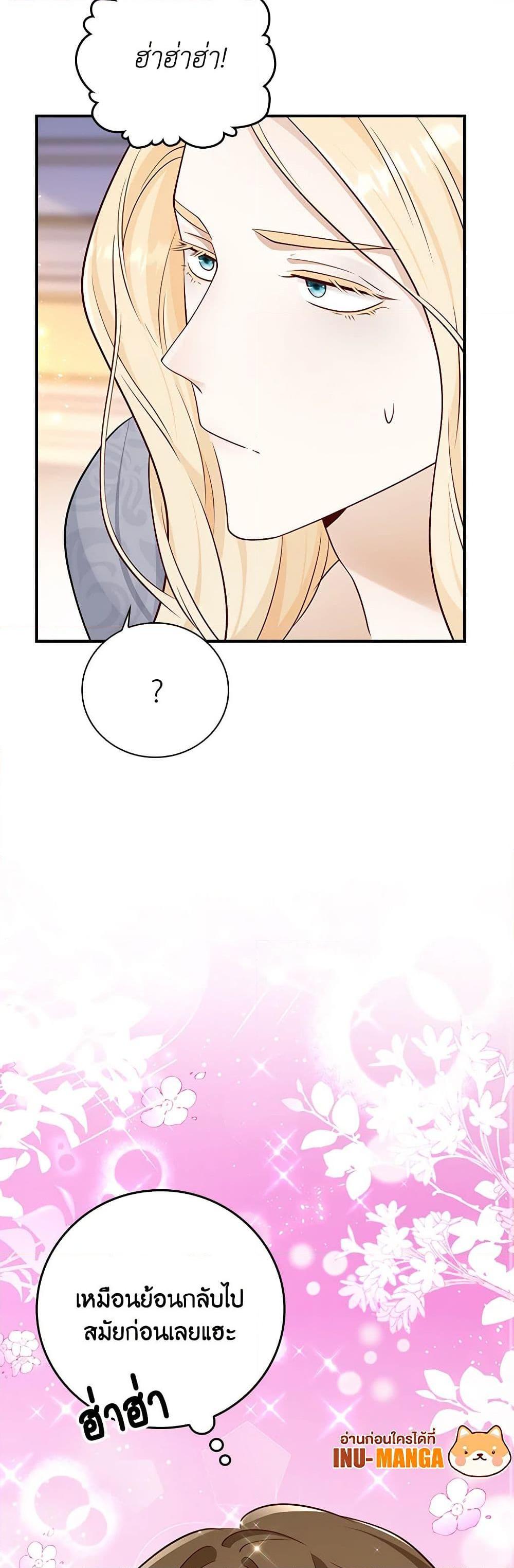 Manga-lc-com อ่านมังงะ อ่านการ์ตูน ออนไลน์ ฟรี After the Frozen Heart Melts ตอนที่ 1 2 3 4 5 6 7 8 9 10 11 12 13 14 ฟรี ไม่มีโฆษณา Manga-lc - อ่าน มังงะ อ่าน การ์ตูน ออนไลน์ อ่านมังงะ ฟรี