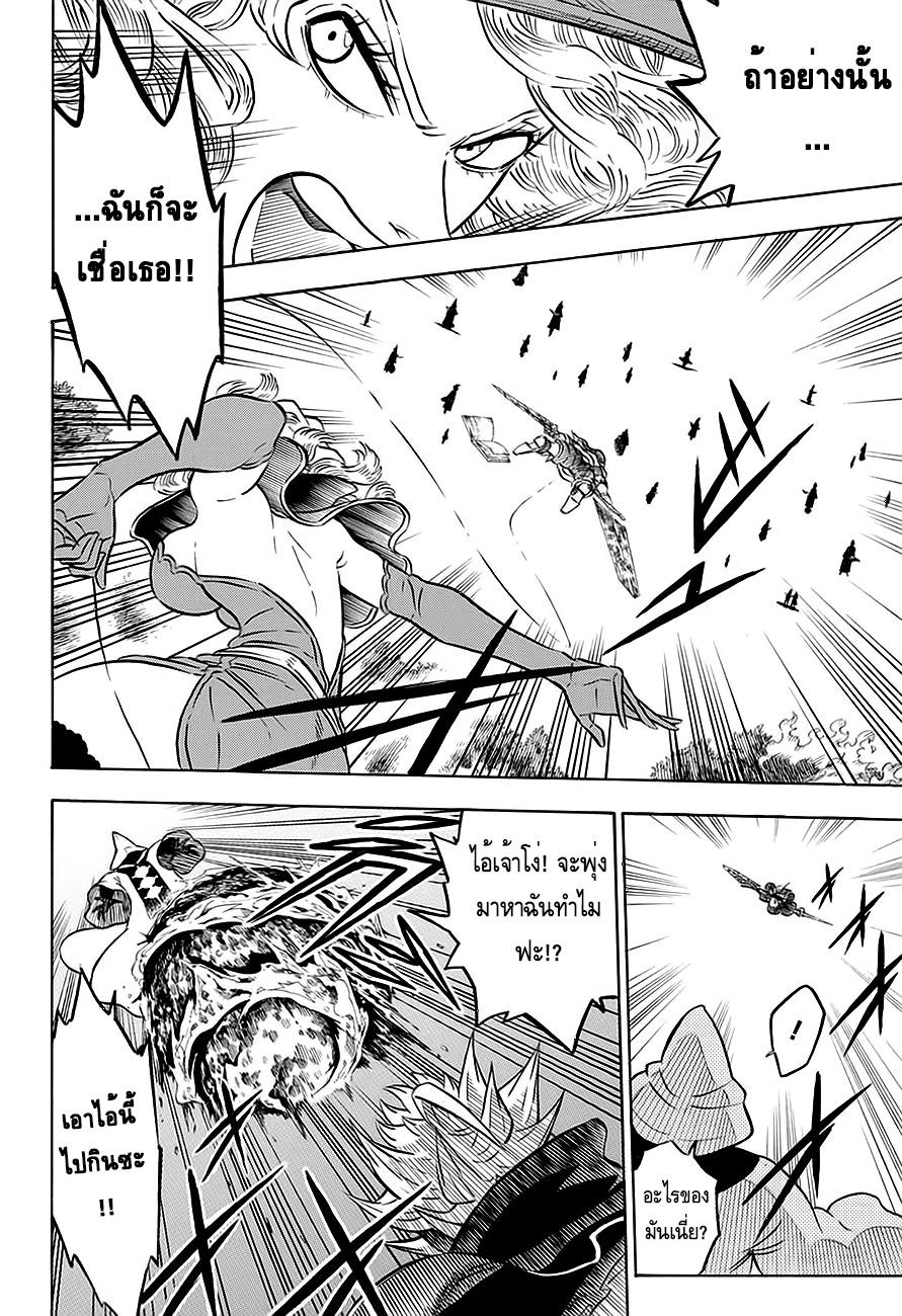 Manga-lc-com อ่านมังงะ อ่านการ์ตูน ออนไลน์ ฟรี Black Clover ตอนที่ 1 2 3 4 5 6 7 8 9 10 11 12 13 14 ฟรี ไม่มีโฆษณา Manga-lc - อ่าน มังงะ อ่าน การ์ตูน ออนไลน์ อ่านมังงะ ฟรี