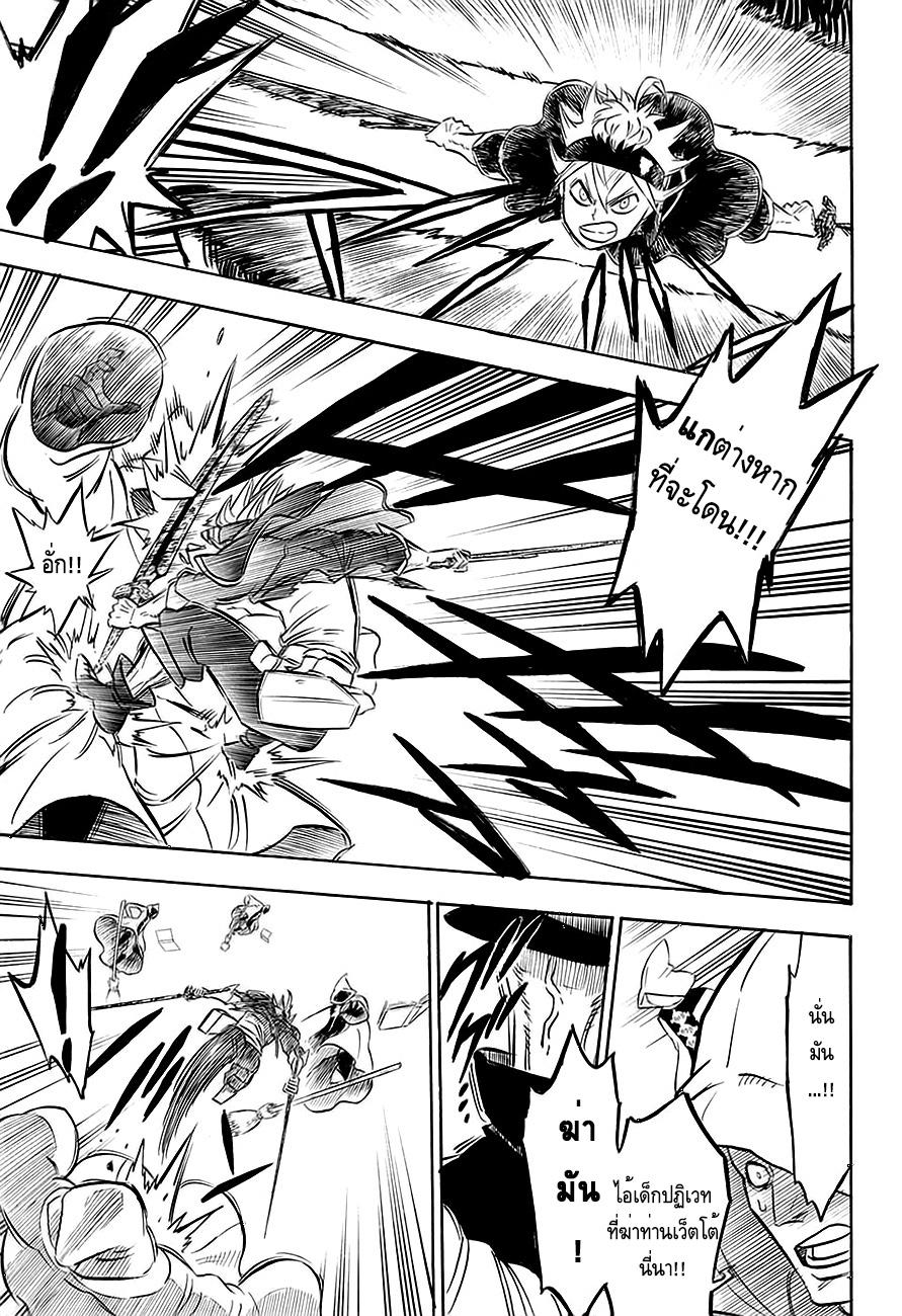 Manga-lc-com อ่านมังงะ อ่านการ์ตูน ออนไลน์ ฟรี Black Clover ตอนที่ 1 2 3 4 5 6 7 8 9 10 11 12 13 14 ฟรี ไม่มีโฆษณา Manga-lc - อ่าน มังงะ อ่าน การ์ตูน ออนไลน์ อ่านมังงะ ฟรี