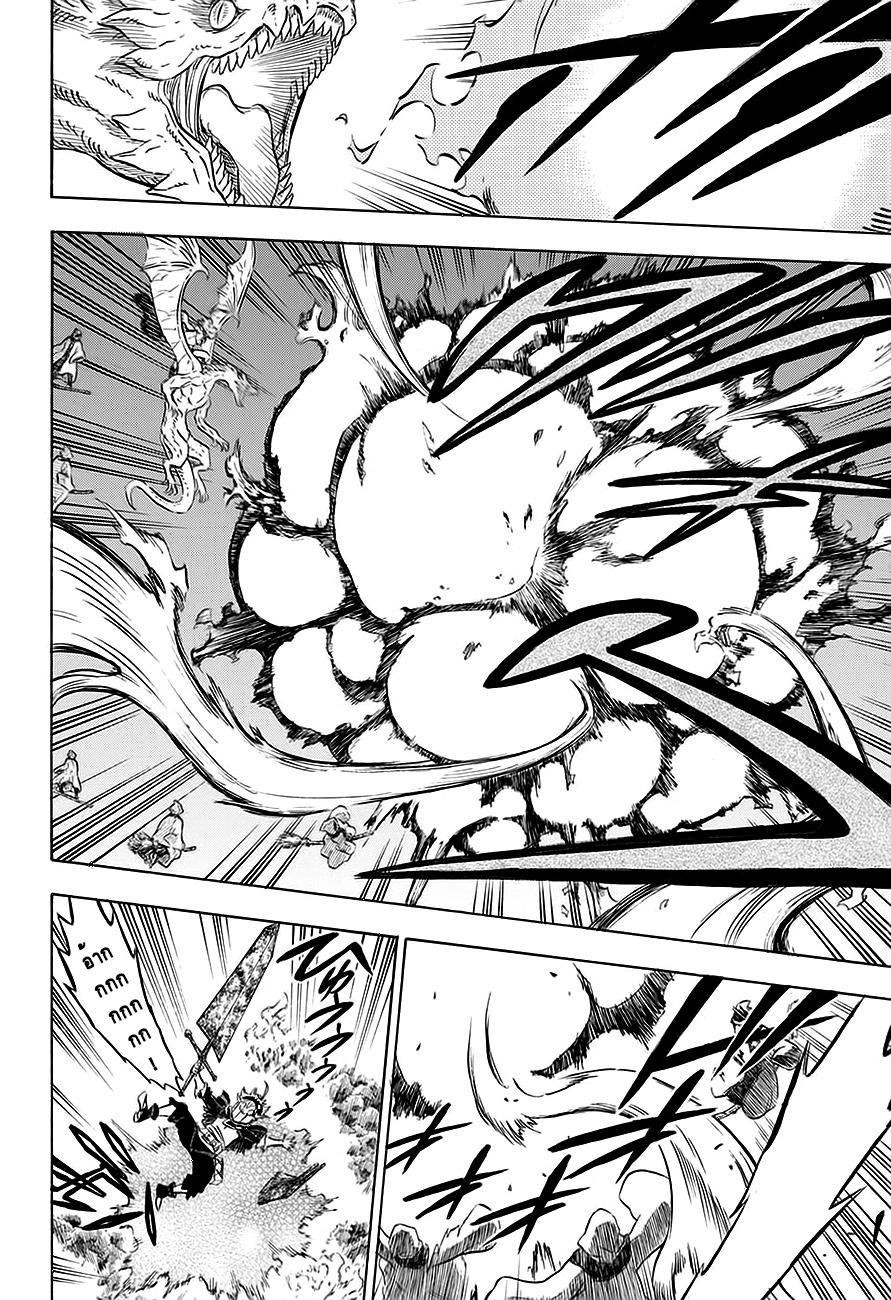 Manga-lc-com อ่านมังงะ อ่านการ์ตูน ออนไลน์ ฟรี Black Clover ตอนที่ 1 2 3 4 5 6 7 8 9 10 11 12 13 14 ฟรี ไม่มีโฆษณา Manga-lc - อ่าน มังงะ อ่าน การ์ตูน ออนไลน์ อ่านมังงะ ฟรี