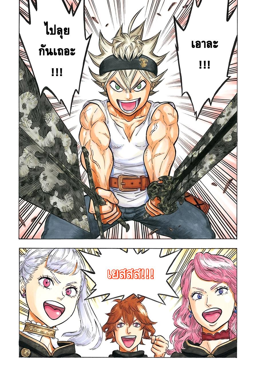 Manga-lc-com อ่านมังงะ อ่านการ์ตูน ออนไลน์ ฟรี Black Clover ตอนที่ 1 2 3 4 5 6 7 8 9 10 11 12 13 14 ฟรี ไม่มีโฆษณา Manga-lc - อ่าน มังงะ อ่าน การ์ตูน ออนไลน์ อ่านมังงะ ฟรี