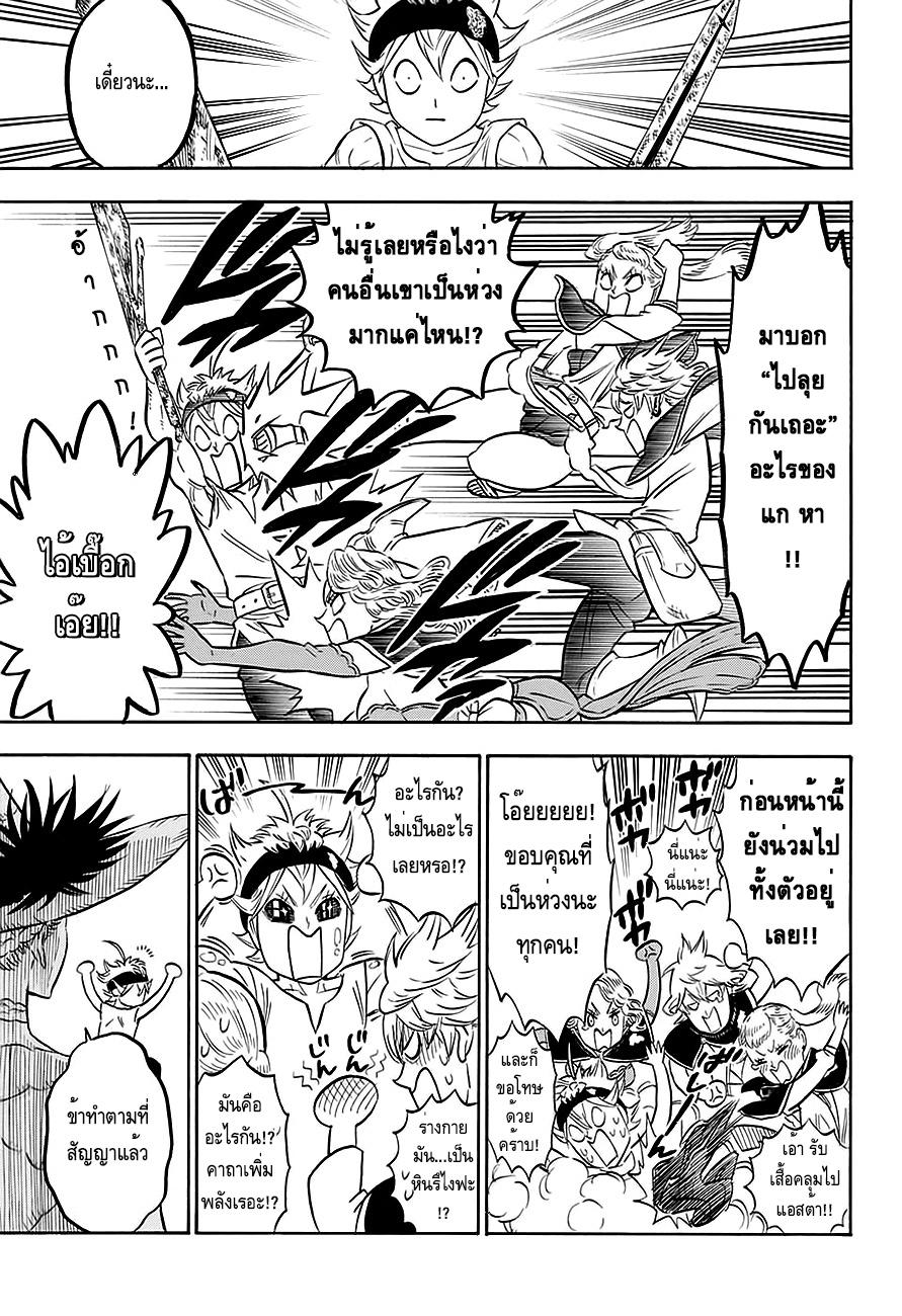 Manga-lc-com อ่านมังงะ อ่านการ์ตูน ออนไลน์ ฟรี Black Clover ตอนที่ 1 2 3 4 5 6 7 8 9 10 11 12 13 14 ฟรี ไม่มีโฆษณา Manga-lc - อ่าน มังงะ อ่าน การ์ตูน ออนไลน์ อ่านมังงะ ฟรี