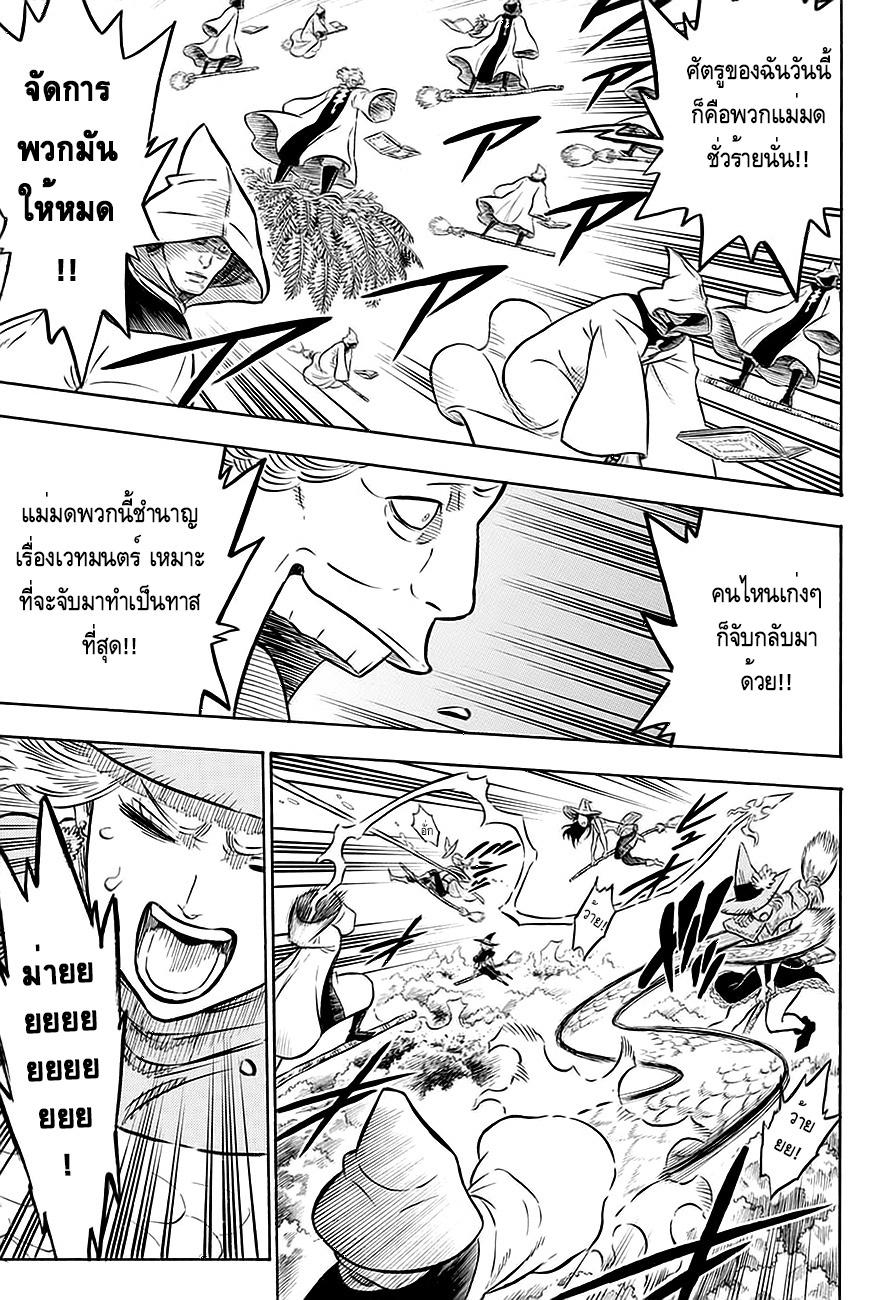 Manga-lc-com อ่านมังงะ อ่านการ์ตูน ออนไลน์ ฟรี Black Clover ตอนที่ 1 2 3 4 5 6 7 8 9 10 11 12 13 14 ฟรี ไม่มีโฆษณา Manga-lc - อ่าน มังงะ อ่าน การ์ตูน ออนไลน์ อ่านมังงะ ฟรี