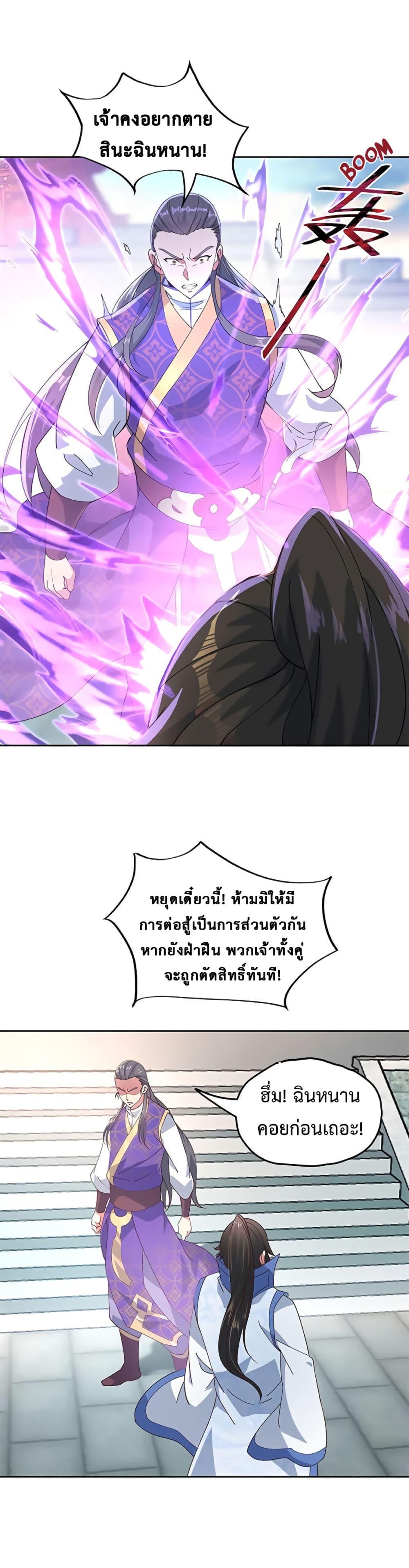 Manga-lc-com อ่านมังงะ อ่านการ์ตูน ออนไลน์ ฟรี Peerless Battle Spirit (Tian Cang Zi Dongman) ตอนที่ 1 2 3 4 5 6 7 8 9 10 11 12 13 14 ฟรี ไม่มีโฆษณา Manga-lc - อ่าน มังงะ อ่าน การ์ตูน ออนไลน์ อ่านมังงะ ฟรี