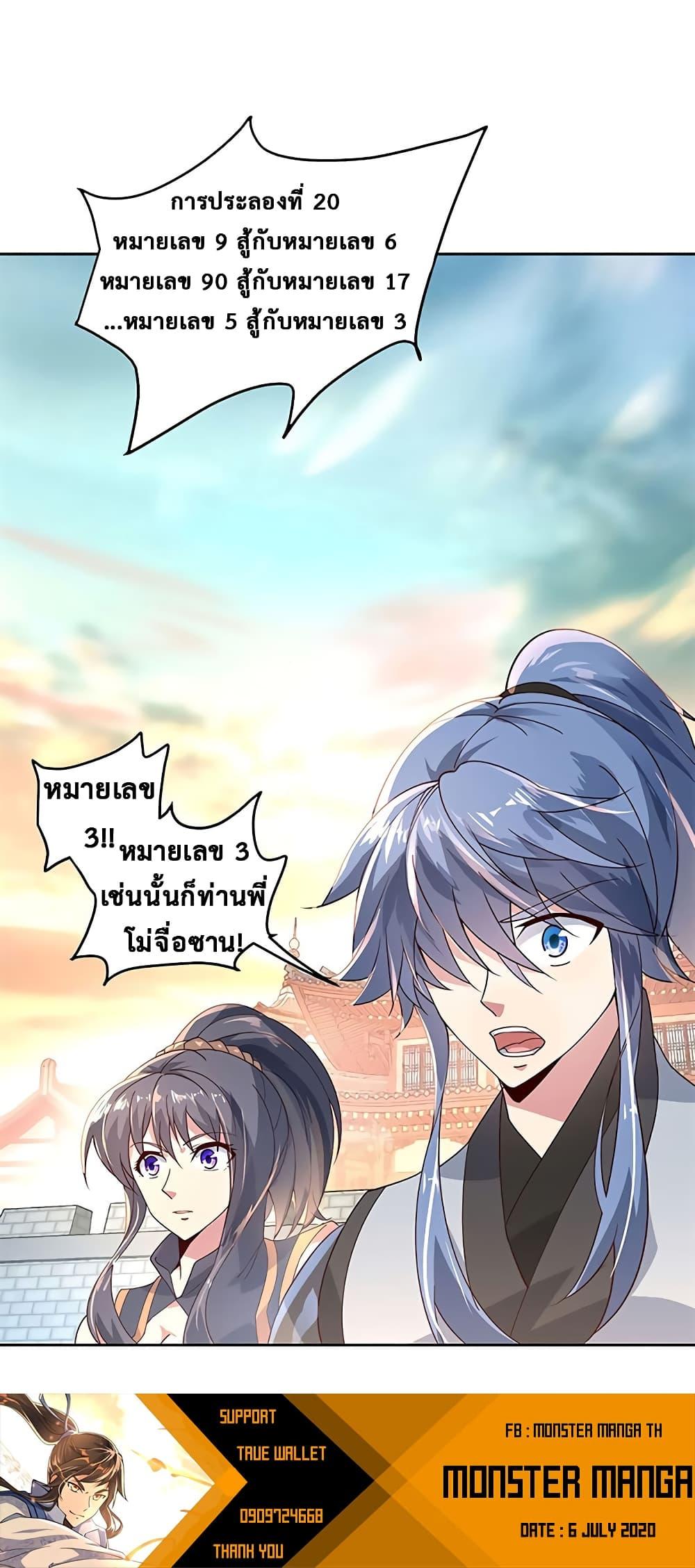 Manga-lc-com อ่านมังงะ อ่านการ์ตูน ออนไลน์ ฟรี Peerless Battle Spirit (Tian Cang Zi Dongman) ตอนที่ 1 2 3 4 5 6 7 8 9 10 11 12 13 14 ฟรี ไม่มีโฆษณา Manga-lc - อ่าน มังงะ อ่าน การ์ตูน ออนไลน์ อ่านมังงะ ฟรี
