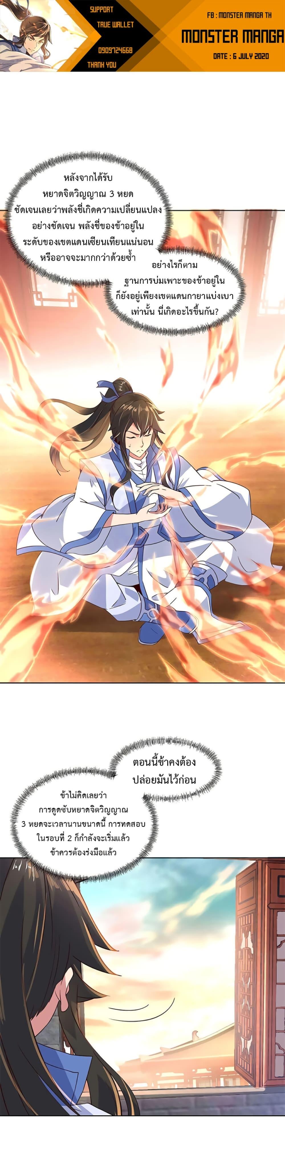 Manga-lc-com อ่านมังงะ อ่านการ์ตูน ออนไลน์ ฟรี Peerless Battle Spirit (Tian Cang Zi Dongman) ตอนที่ 1 2 3 4 5 6 7 8 9 10 11 12 13 14 ฟรี ไม่มีโฆษณา Manga-lc - อ่าน มังงะ อ่าน การ์ตูน ออนไลน์ อ่านมังงะ ฟรี