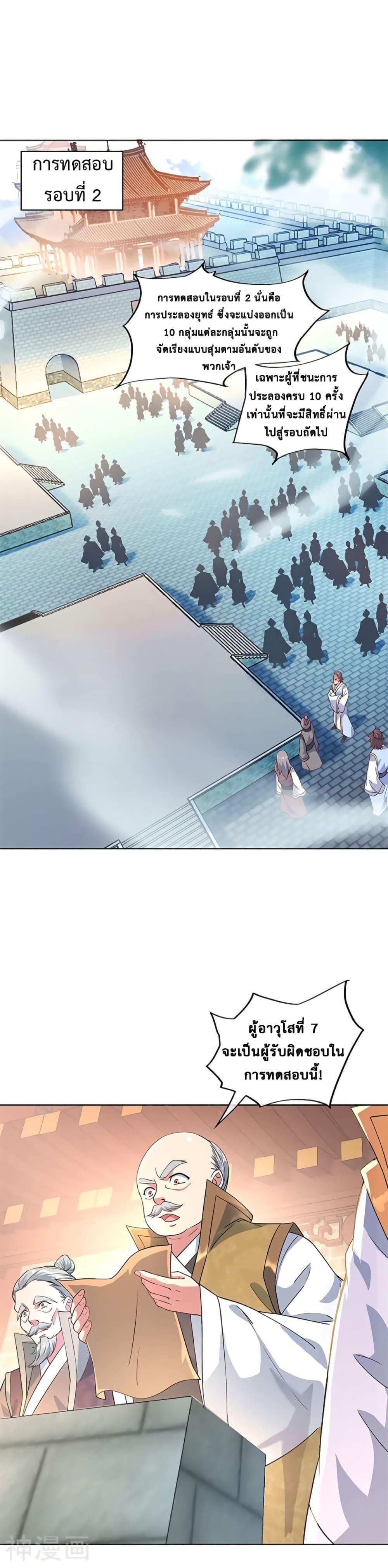 Manga-lc-com อ่านมังงะ อ่านการ์ตูน ออนไลน์ ฟรี Peerless Battle Spirit (Tian Cang Zi Dongman) ตอนที่ 1 2 3 4 5 6 7 8 9 10 11 12 13 14 ฟรี ไม่มีโฆษณา Manga-lc - อ่าน มังงะ อ่าน การ์ตูน ออนไลน์ อ่านมังงะ ฟรี