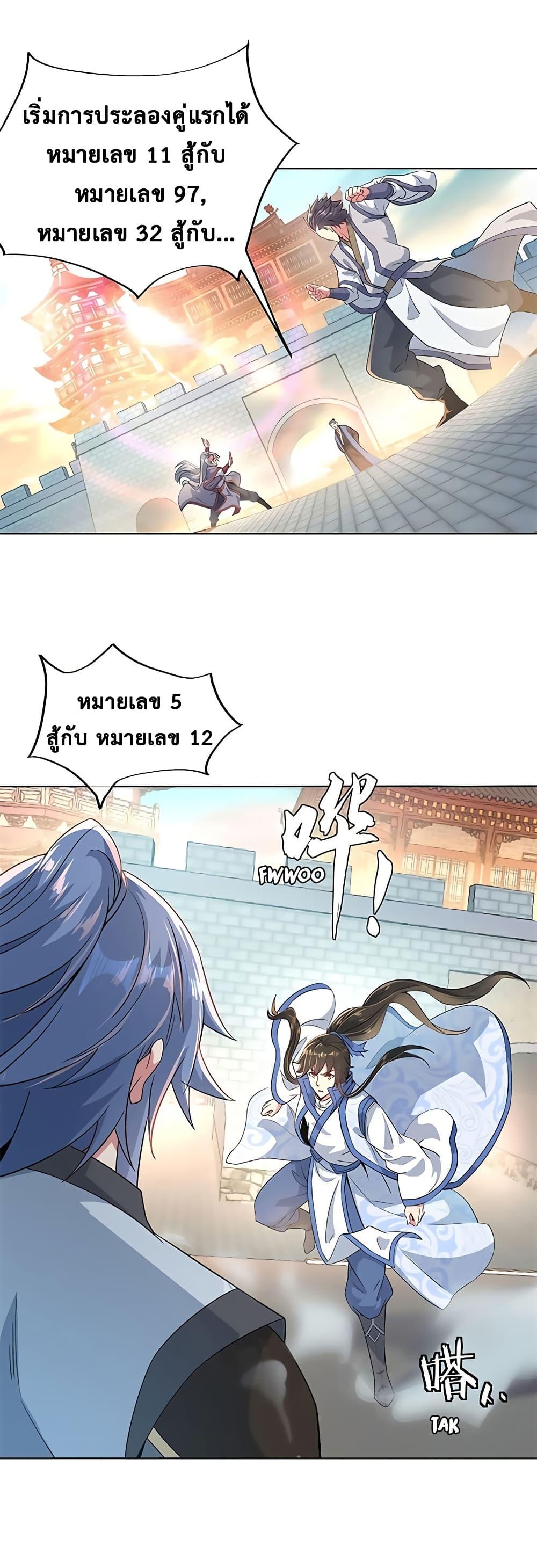 Manga-lc-com อ่านมังงะ อ่านการ์ตูน ออนไลน์ ฟรี Peerless Battle Spirit (Tian Cang Zi Dongman) ตอนที่ 1 2 3 4 5 6 7 8 9 10 11 12 13 14 ฟรี ไม่มีโฆษณา Manga-lc - อ่าน มังงะ อ่าน การ์ตูน ออนไลน์ อ่านมังงะ ฟรี