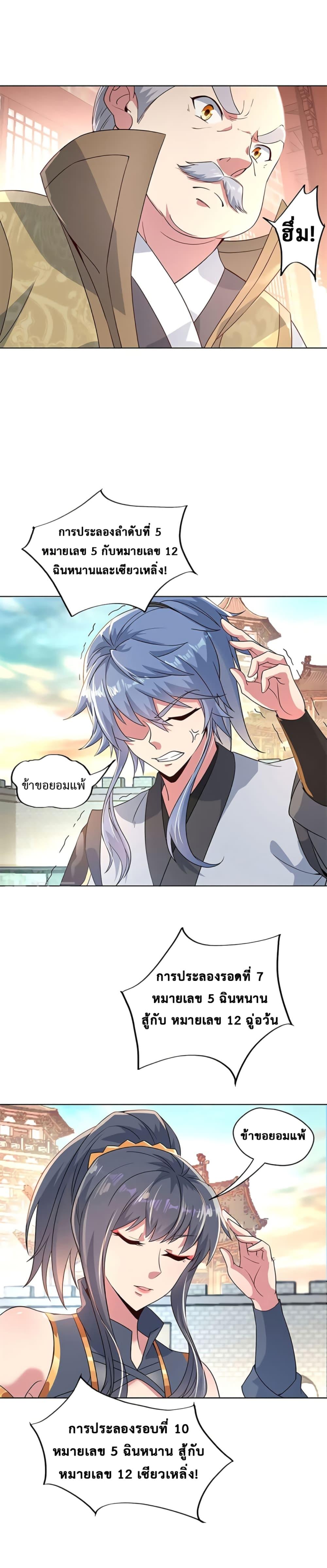 Manga-lc-com อ่านมังงะ อ่านการ์ตูน ออนไลน์ ฟรี Peerless Battle Spirit (Tian Cang Zi Dongman) ตอนที่ 1 2 3 4 5 6 7 8 9 10 11 12 13 14 ฟรี ไม่มีโฆษณา Manga-lc - อ่าน มังงะ อ่าน การ์ตูน ออนไลน์ อ่านมังงะ ฟรี