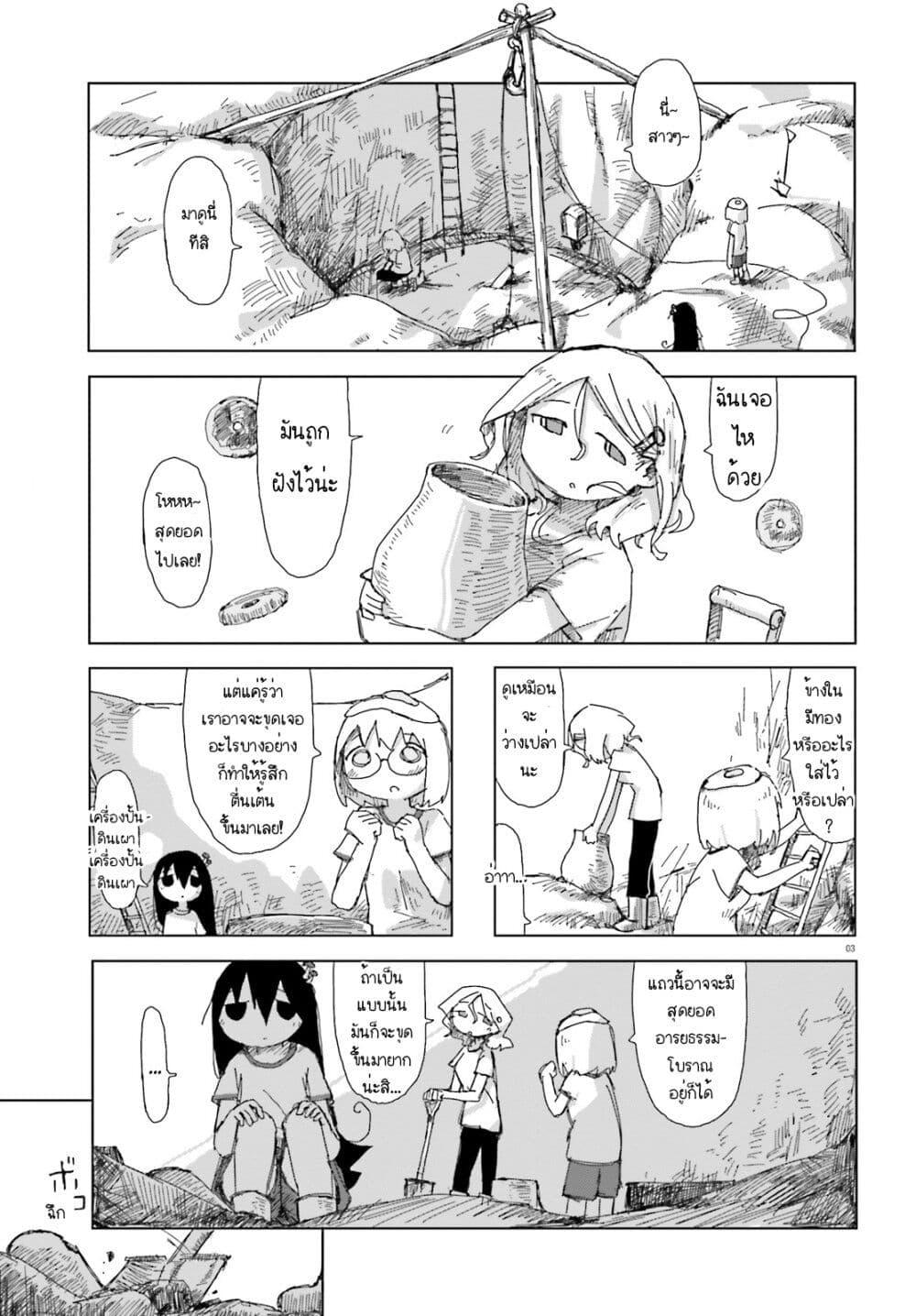 Manga-lc-com อ่านมังงะ อ่านการ์ตูน ออนไลน์ ฟรี Shimeji Simulation ตอนที่ 1 2 3 4 5 6 7 8 9 10 11 12 13 14 ฟรี ไม่มีโฆษณา Manga-lc - อ่าน มังงะ อ่าน การ์ตูน ออนไลน์ อ่านมังงะ ฟรี