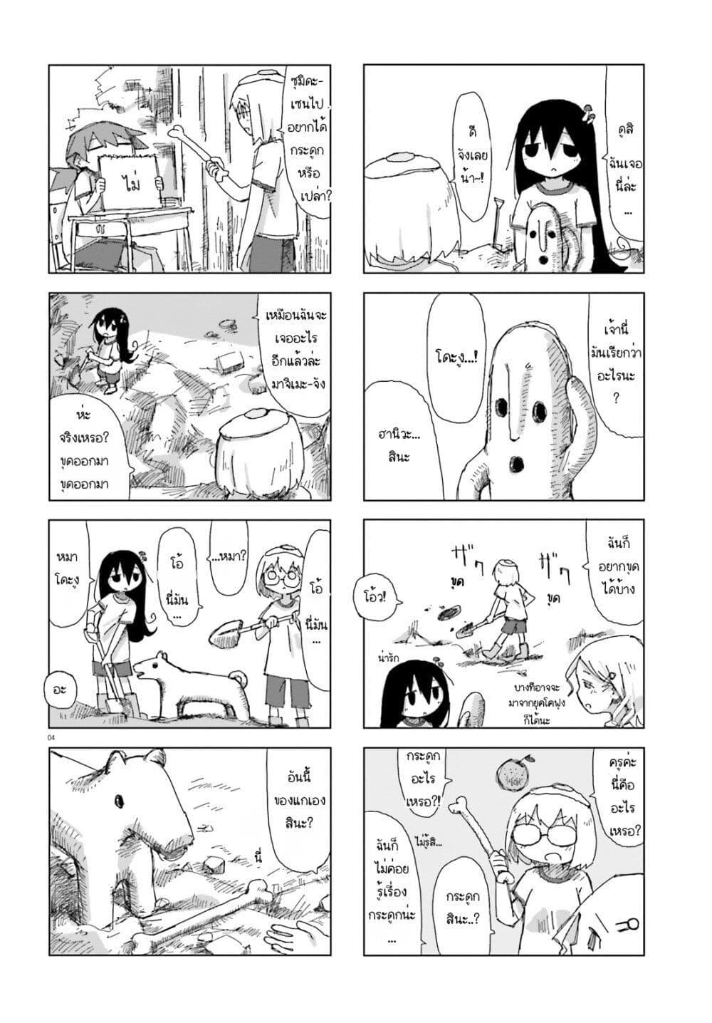 Manga-lc-com อ่านมังงะ อ่านการ์ตูน ออนไลน์ ฟรี Shimeji Simulation ตอนที่ 1 2 3 4 5 6 7 8 9 10 11 12 13 14 ฟรี ไม่มีโฆษณา Manga-lc - อ่าน มังงะ อ่าน การ์ตูน ออนไลน์ อ่านมังงะ ฟรี