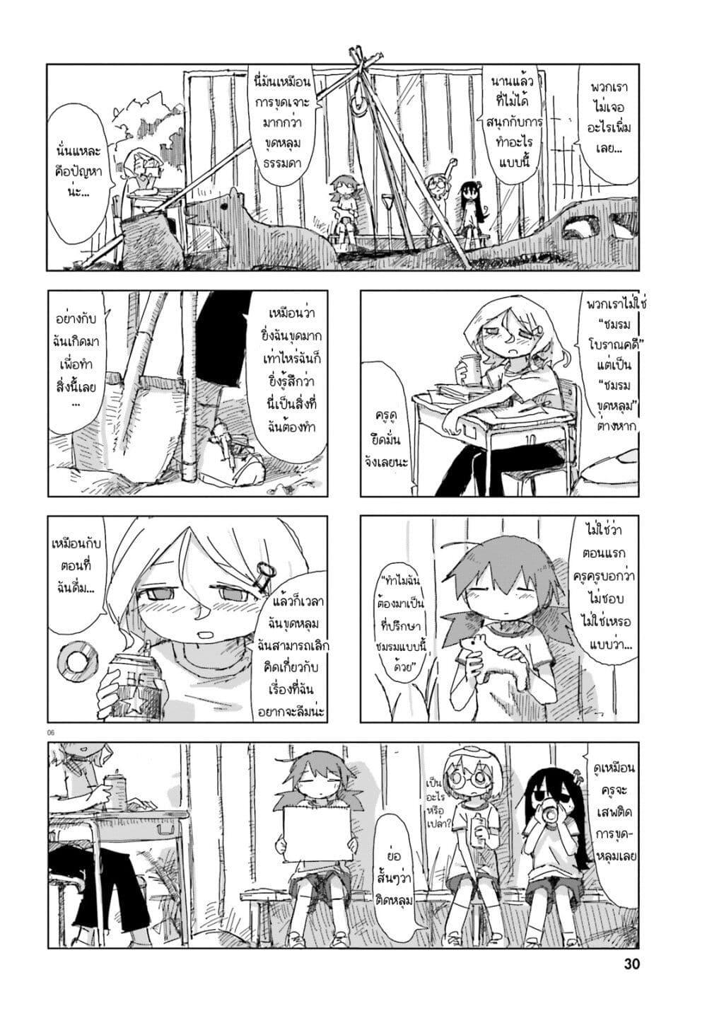 Manga-lc-com อ่านมังงะ อ่านการ์ตูน ออนไลน์ ฟรี Shimeji Simulation ตอนที่ 1 2 3 4 5 6 7 8 9 10 11 12 13 14 ฟรี ไม่มีโฆษณา Manga-lc - อ่าน มังงะ อ่าน การ์ตูน ออนไลน์ อ่านมังงะ ฟรี