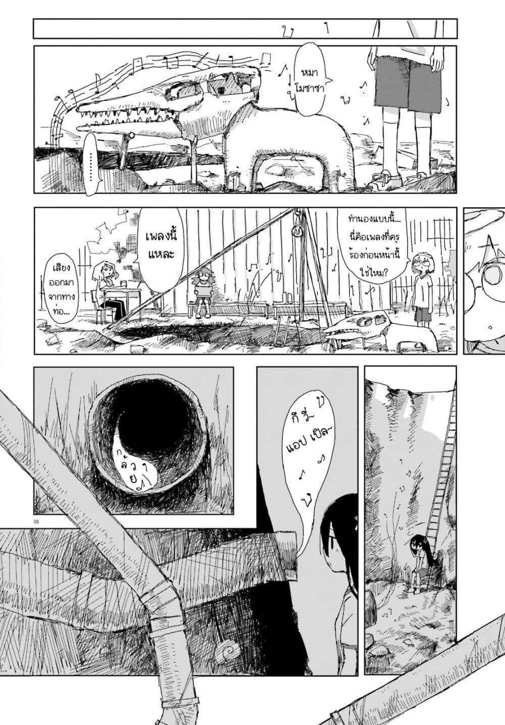 Manga-lc-com อ่านมังงะ อ่านการ์ตูน ออนไลน์ ฟรี Shimeji Simulation ตอนที่ 1 2 3 4 5 6 7 8 9 10 11 12 13 14 ฟรี ไม่มีโฆษณา Manga-lc - อ่าน มังงะ อ่าน การ์ตูน ออนไลน์ อ่านมังงะ ฟรี