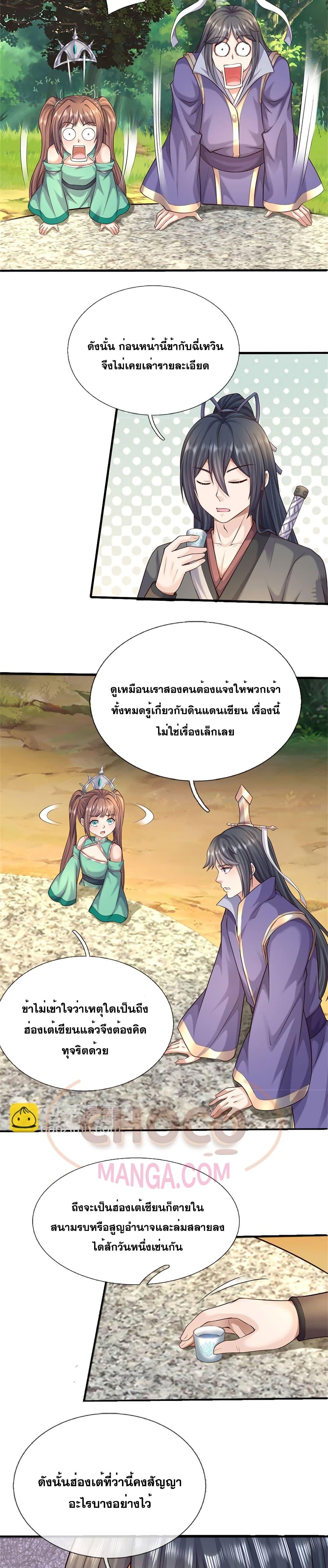 Manga-lc-com อ่านมังงะ อ่านการ์ตูน ออนไลน์ ฟรี ICanBecomeA ตอนที่ 1 2 3 4 5 6 7 8 9 10 11 12 13 14 ฟรี ไม่มีโฆษณา Manga-lc - อ่าน มังงะ อ่าน การ์ตูน ออนไลน์ อ่านมังงะ ฟรี