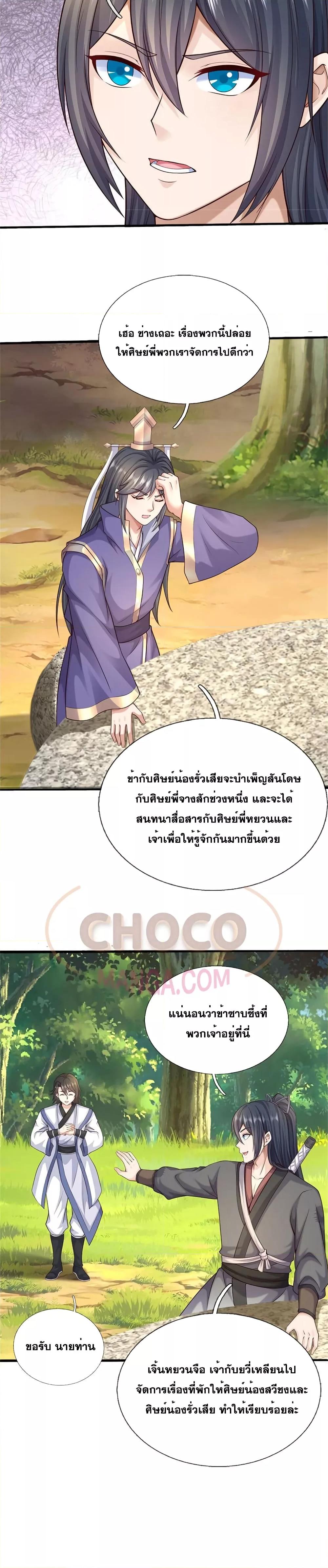 Manga-lc-com อ่านมังงะ อ่านการ์ตูน ออนไลน์ ฟรี ICanBecomeA ตอนที่ 1 2 3 4 5 6 7 8 9 10 11 12 13 14 ฟรี ไม่มีโฆษณา Manga-lc - อ่าน มังงะ อ่าน การ์ตูน ออนไลน์ อ่านมังงะ ฟรี