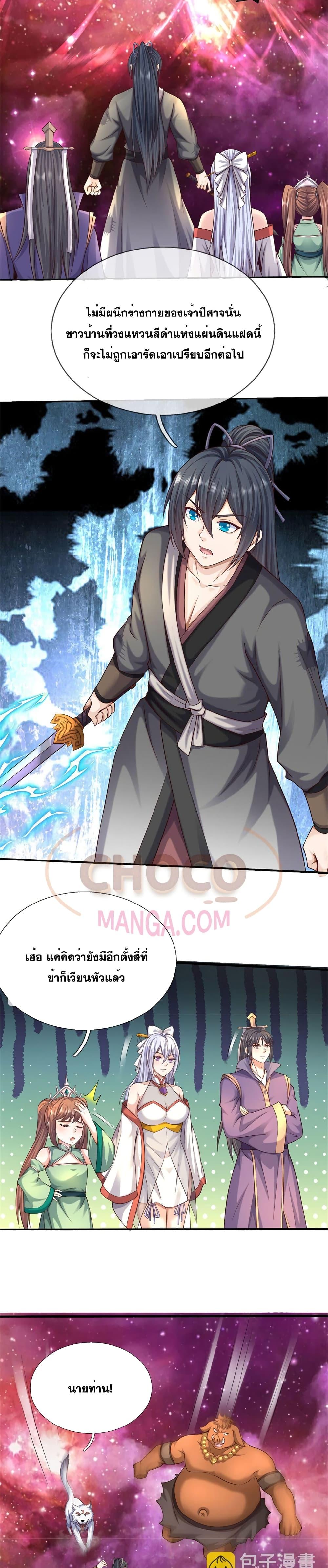 Manga-lc-com อ่านมังงะ อ่านการ์ตูน ออนไลน์ ฟรี ICanBecomeA ตอนที่ 1 2 3 4 5 6 7 8 9 10 11 12 13 14 ฟรี ไม่มีโฆษณา Manga-lc - อ่าน มังงะ อ่าน การ์ตูน ออนไลน์ อ่านมังงะ ฟรี