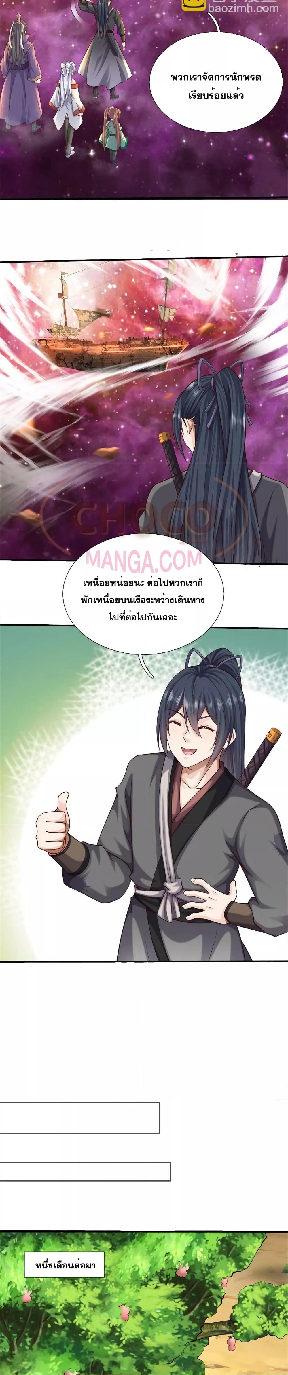 Manga-lc-com อ่านมังงะ อ่านการ์ตูน ออนไลน์ ฟรี ICanBecomeA ตอนที่ 1 2 3 4 5 6 7 8 9 10 11 12 13 14 ฟรี ไม่มีโฆษณา Manga-lc - อ่าน มังงะ อ่าน การ์ตูน ออนไลน์ อ่านมังงะ ฟรี
