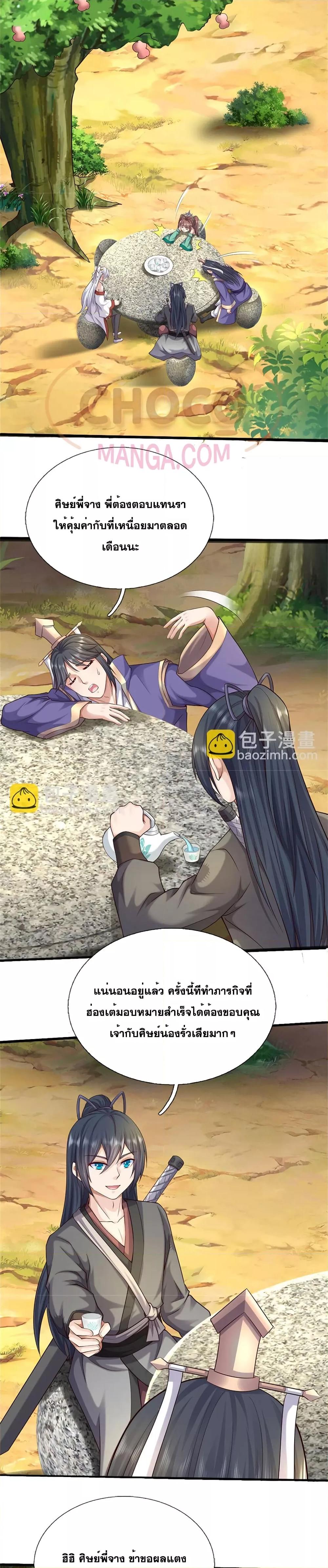 Manga-lc-com อ่านมังงะ อ่านการ์ตูน ออนไลน์ ฟรี ICanBecomeA ตอนที่ 1 2 3 4 5 6 7 8 9 10 11 12 13 14 ฟรี ไม่มีโฆษณา Manga-lc - อ่าน มังงะ อ่าน การ์ตูน ออนไลน์ อ่านมังงะ ฟรี