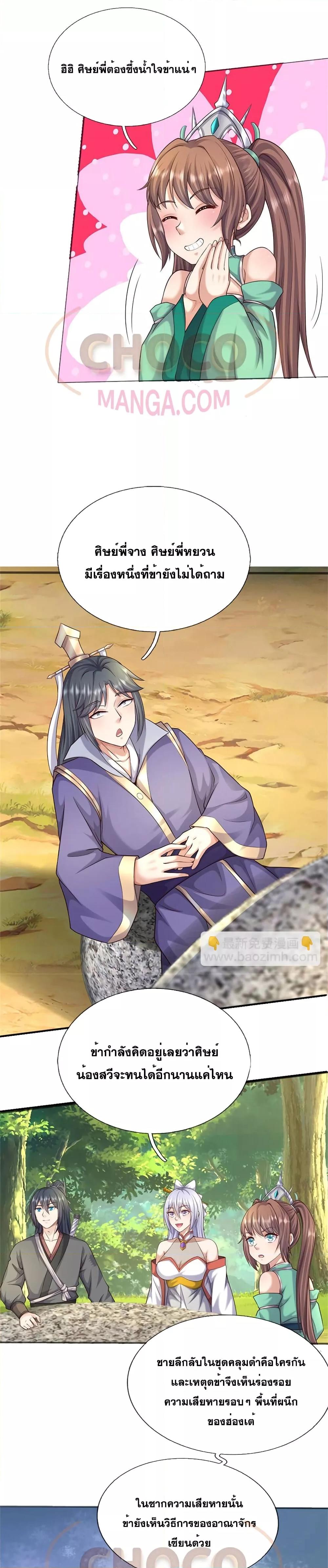 Manga-lc-com อ่านมังงะ อ่านการ์ตูน ออนไลน์ ฟรี ICanBecomeA ตอนที่ 1 2 3 4 5 6 7 8 9 10 11 12 13 14 ฟรี ไม่มีโฆษณา Manga-lc - อ่าน มังงะ อ่าน การ์ตูน ออนไลน์ อ่านมังงะ ฟรี