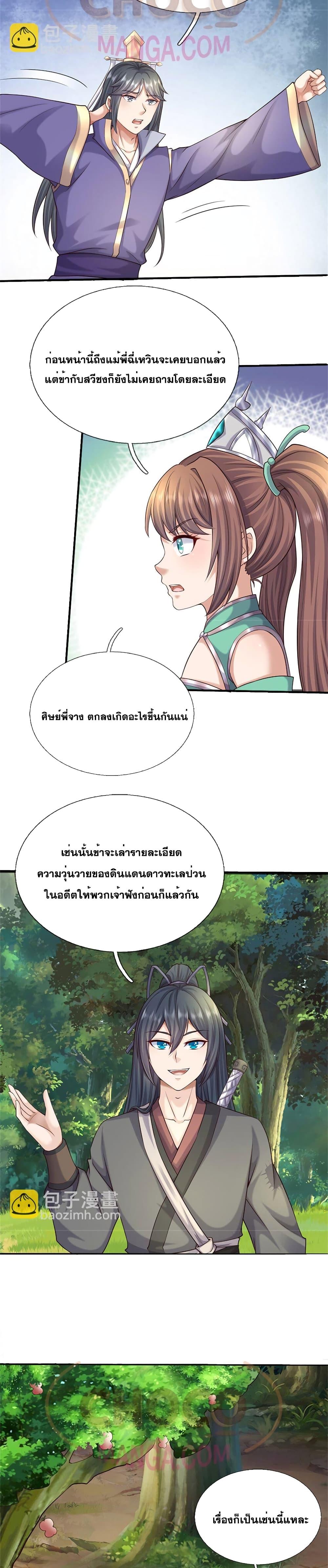 Manga-lc-com อ่านมังงะ อ่านการ์ตูน ออนไลน์ ฟรี ICanBecomeA ตอนที่ 1 2 3 4 5 6 7 8 9 10 11 12 13 14 ฟรี ไม่มีโฆษณา Manga-lc - อ่าน มังงะ อ่าน การ์ตูน ออนไลน์ อ่านมังงะ ฟรี