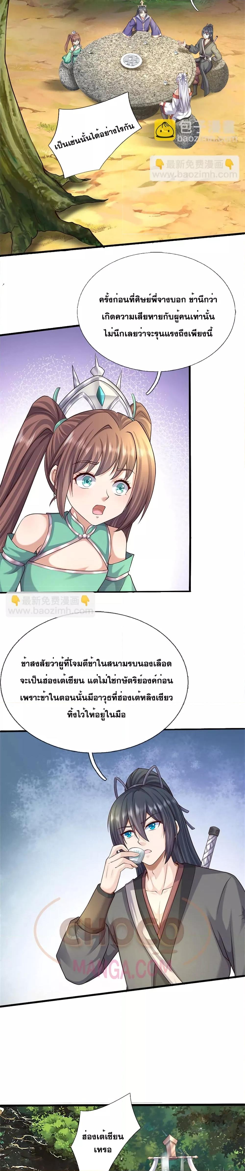 Manga-lc-com อ่านมังงะ อ่านการ์ตูน ออนไลน์ ฟรี ICanBecomeA ตอนที่ 1 2 3 4 5 6 7 8 9 10 11 12 13 14 ฟรี ไม่มีโฆษณา Manga-lc - อ่าน มังงะ อ่าน การ์ตูน ออนไลน์ อ่านมังงะ ฟรี