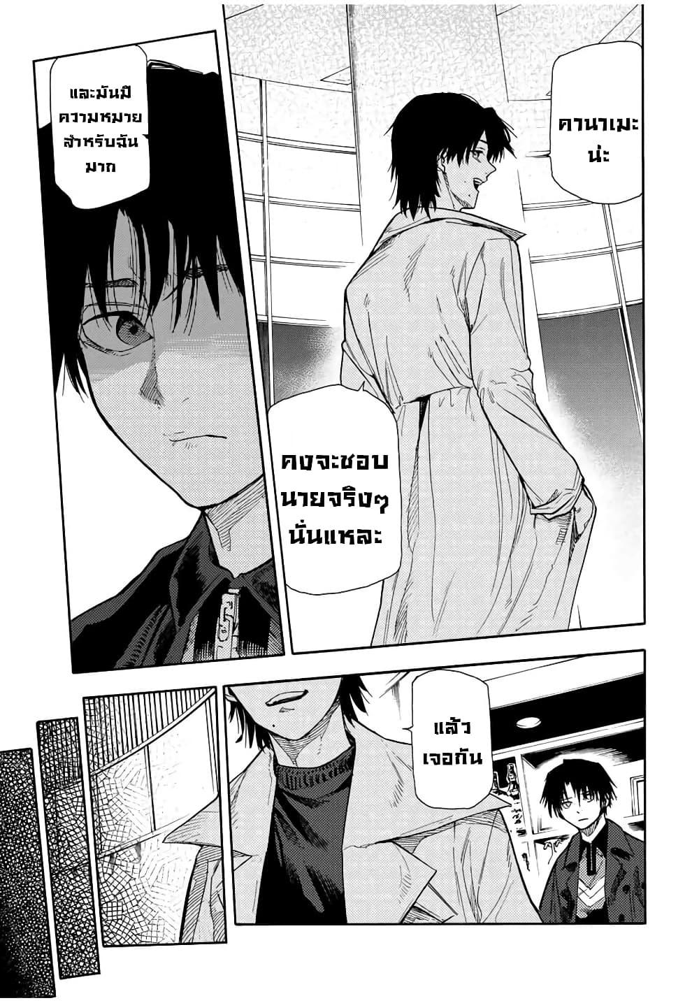 Manga-lc-com อ่านมังงะ อ่านการ์ตูน ออนไลน์ ฟรี Juujika no Rokunin ตอนที่ 1 2 3 4 5 6 7 8 9 10 11 12 13 14 ฟรี ไม่มีโฆษณา Manga-lc - อ่าน มังงะ อ่าน การ์ตูน ออนไลน์ อ่านมังงะ ฟรี