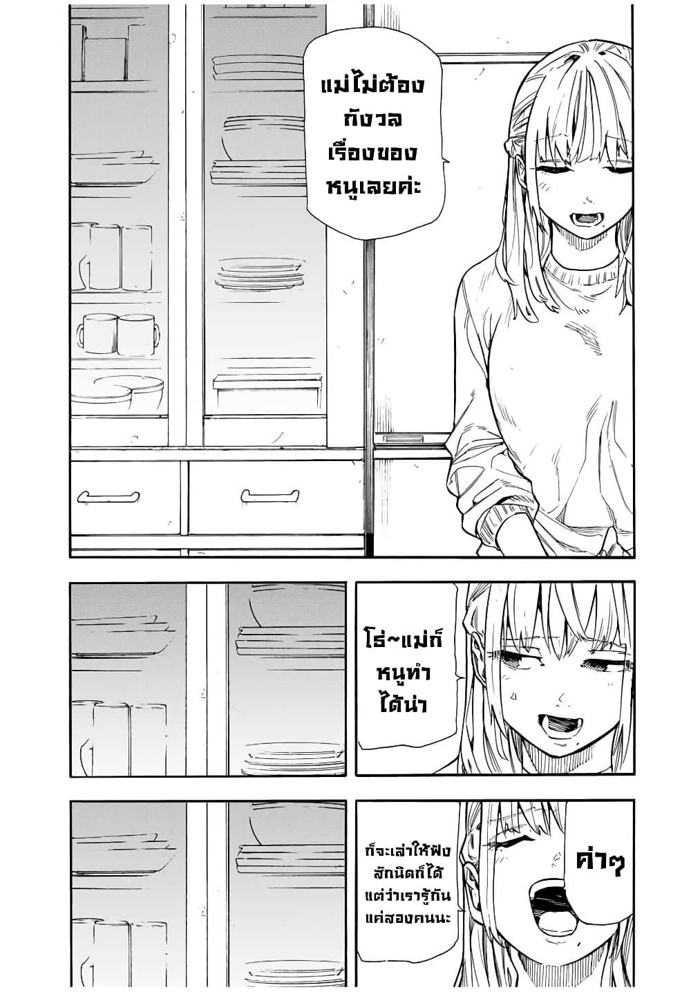 Manga-lc-com อ่านมังงะ อ่านการ์ตูน ออนไลน์ ฟรี Juujika no Rokunin ตอนที่ 1 2 3 4 5 6 7 8 9 10 11 12 13 14 ฟรี ไม่มีโฆษณา Manga-lc - อ่าน มังงะ อ่าน การ์ตูน ออนไลน์ อ่านมังงะ ฟรี
