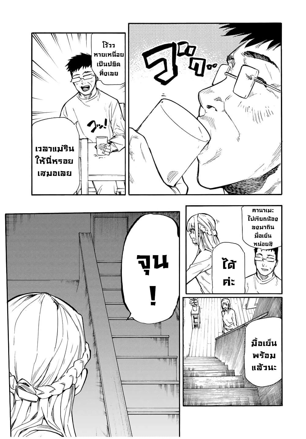 Manga-lc-com อ่านมังงะ อ่านการ์ตูน ออนไลน์ ฟรี Juujika no Rokunin ตอนที่ 1 2 3 4 5 6 7 8 9 10 11 12 13 14 ฟรี ไม่มีโฆษณา Manga-lc - อ่าน มังงะ อ่าน การ์ตูน ออนไลน์ อ่านมังงะ ฟรี
